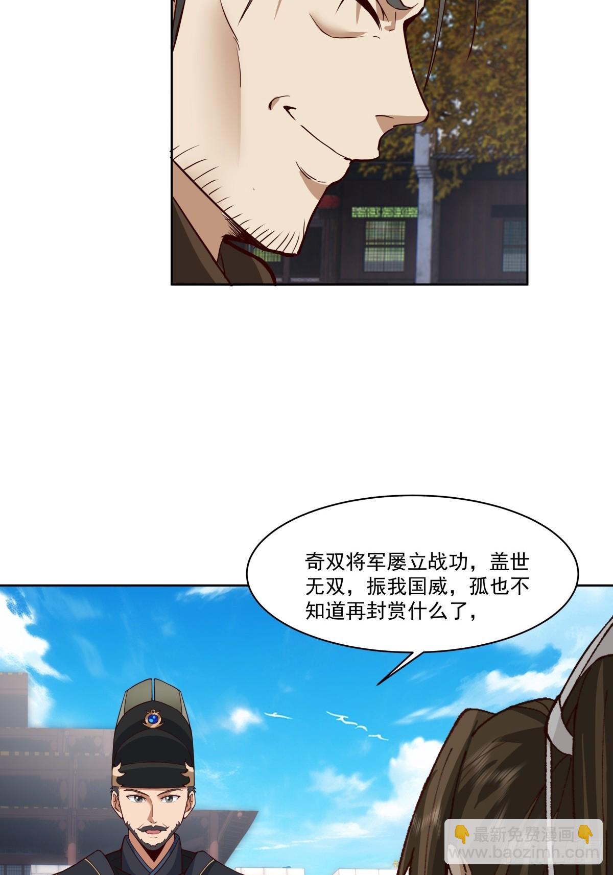 劍起·風雲 - 40-後繼有人 - 1