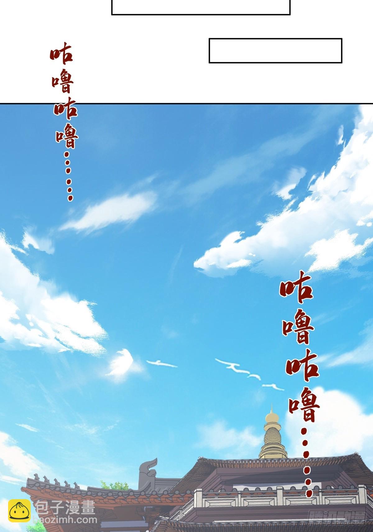 劍起·風雲 - 40-後繼有人 - 2