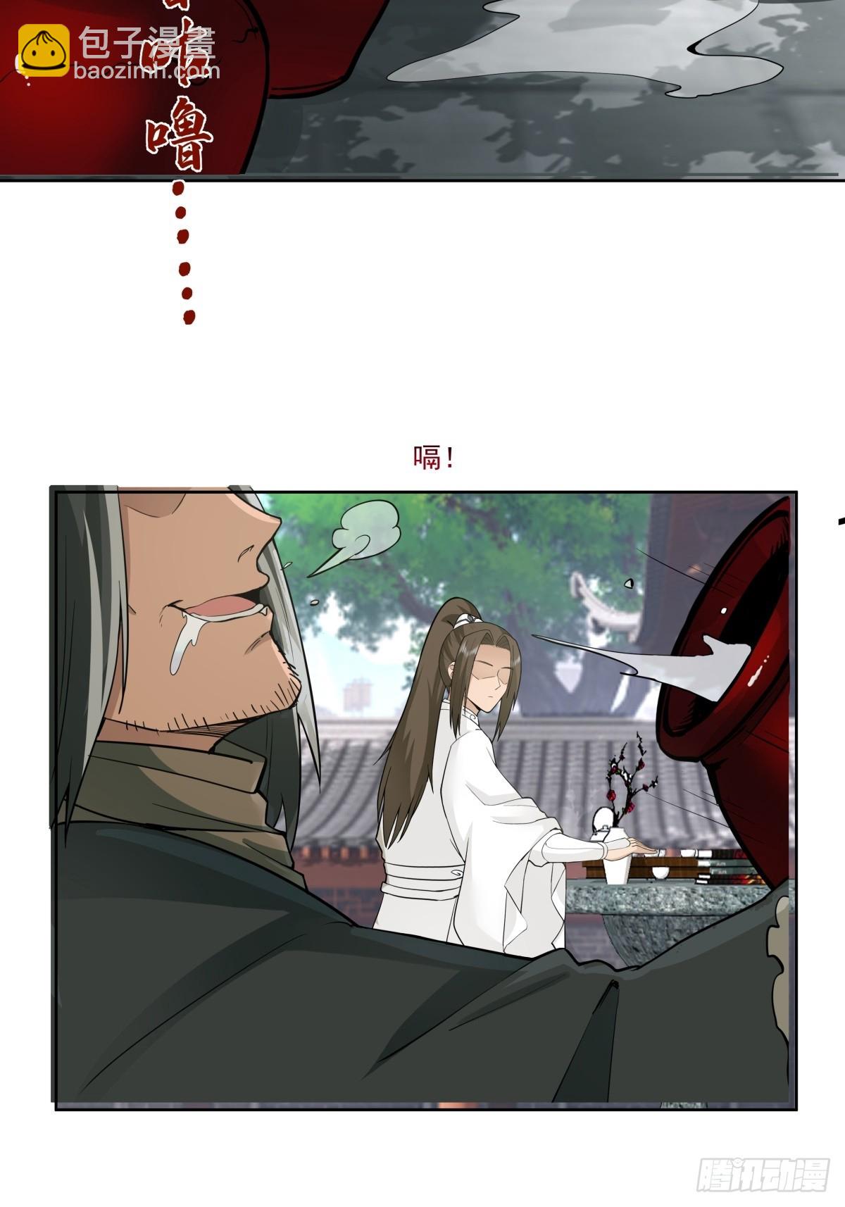 劍起·風雲 - 40-後繼有人 - 6
