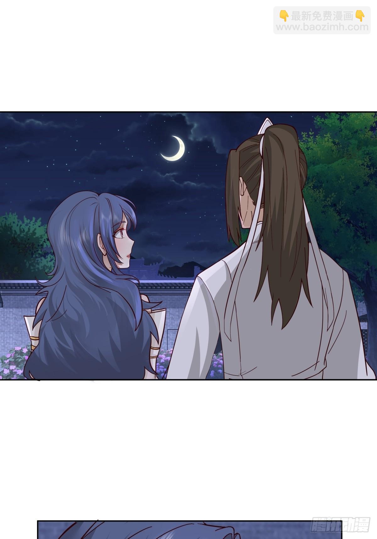 42-喜结连理-第43话