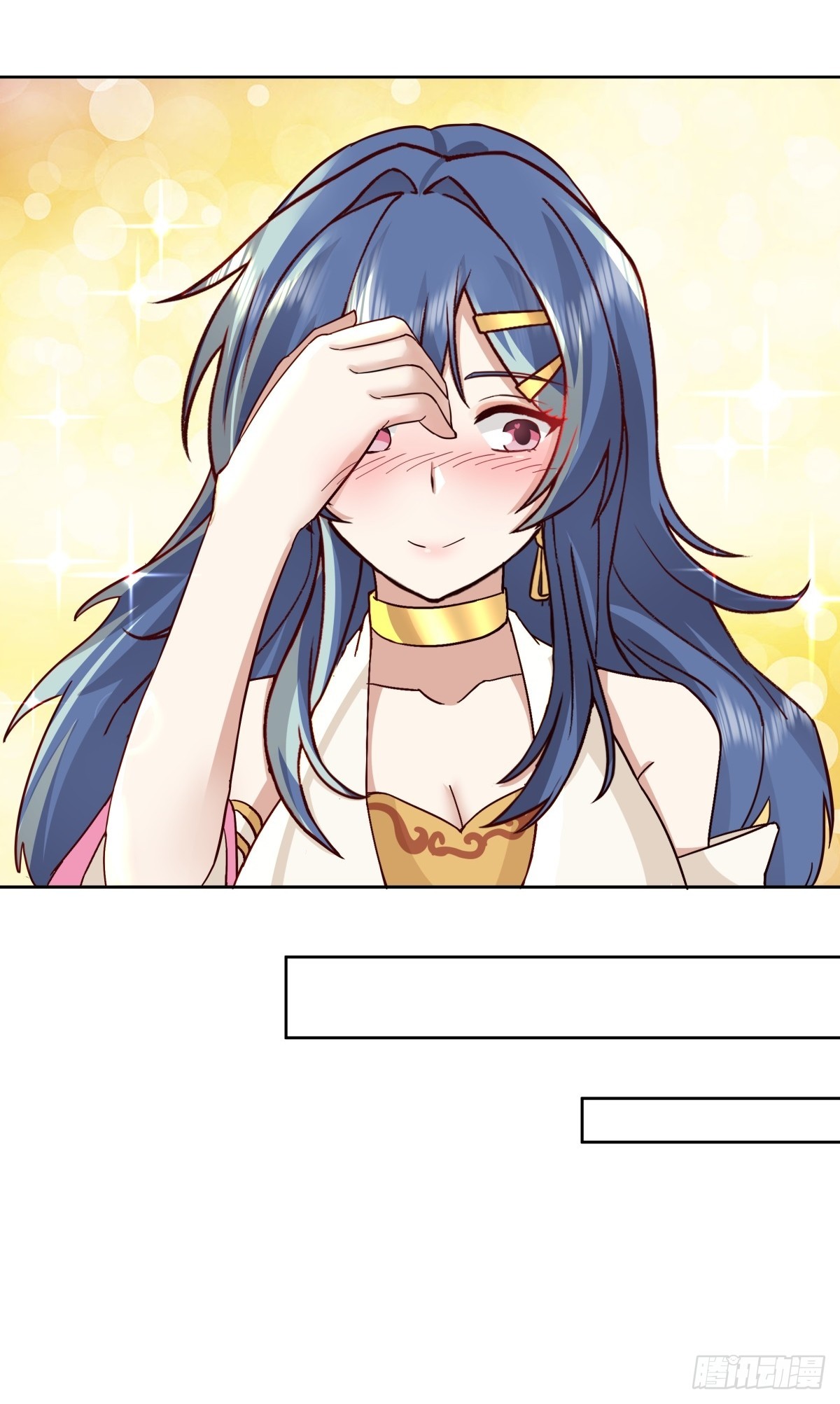 42-喜结连理-第43话