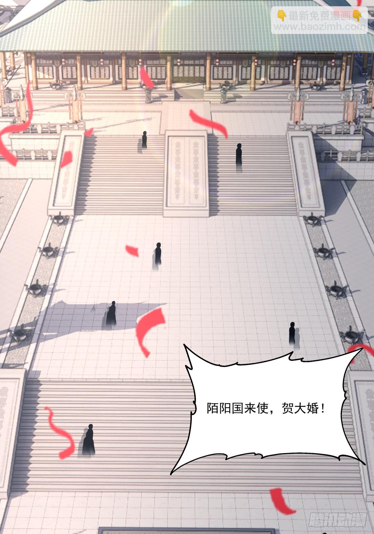 42-喜结连理-第43话