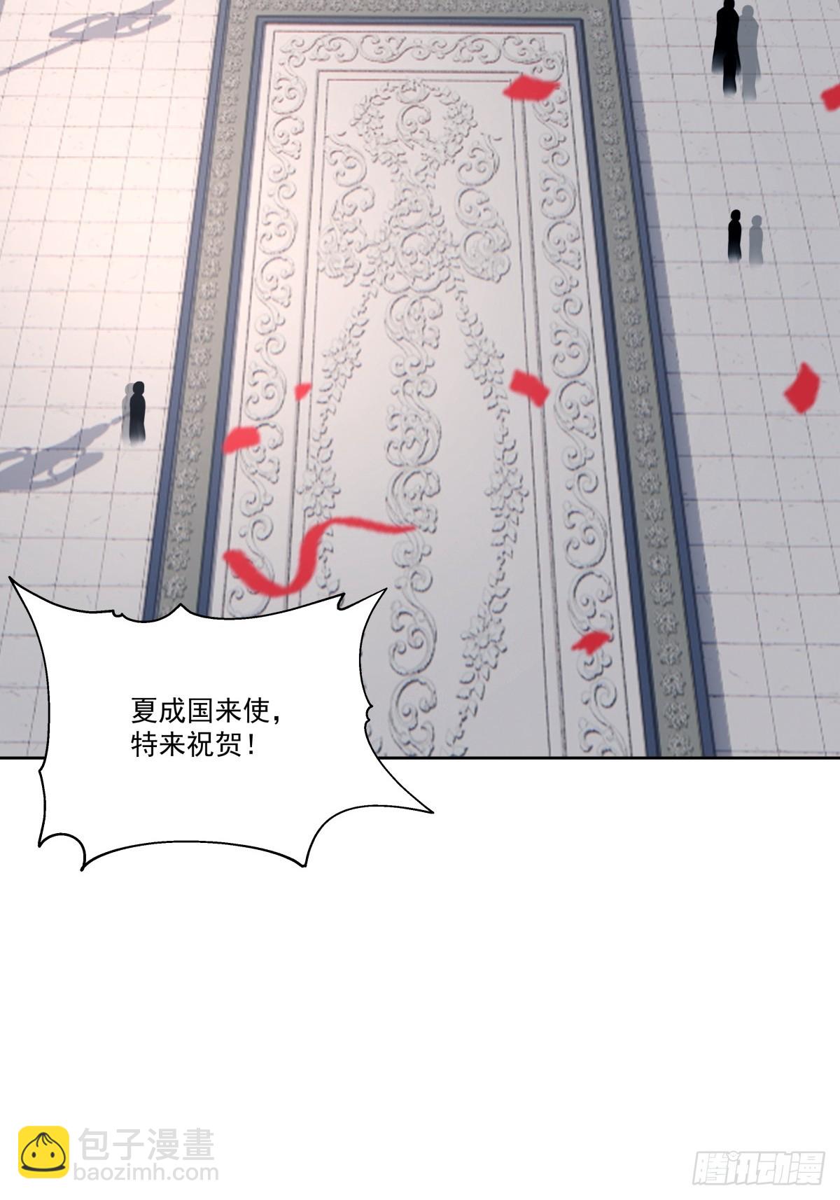 42-喜结连理-第43话