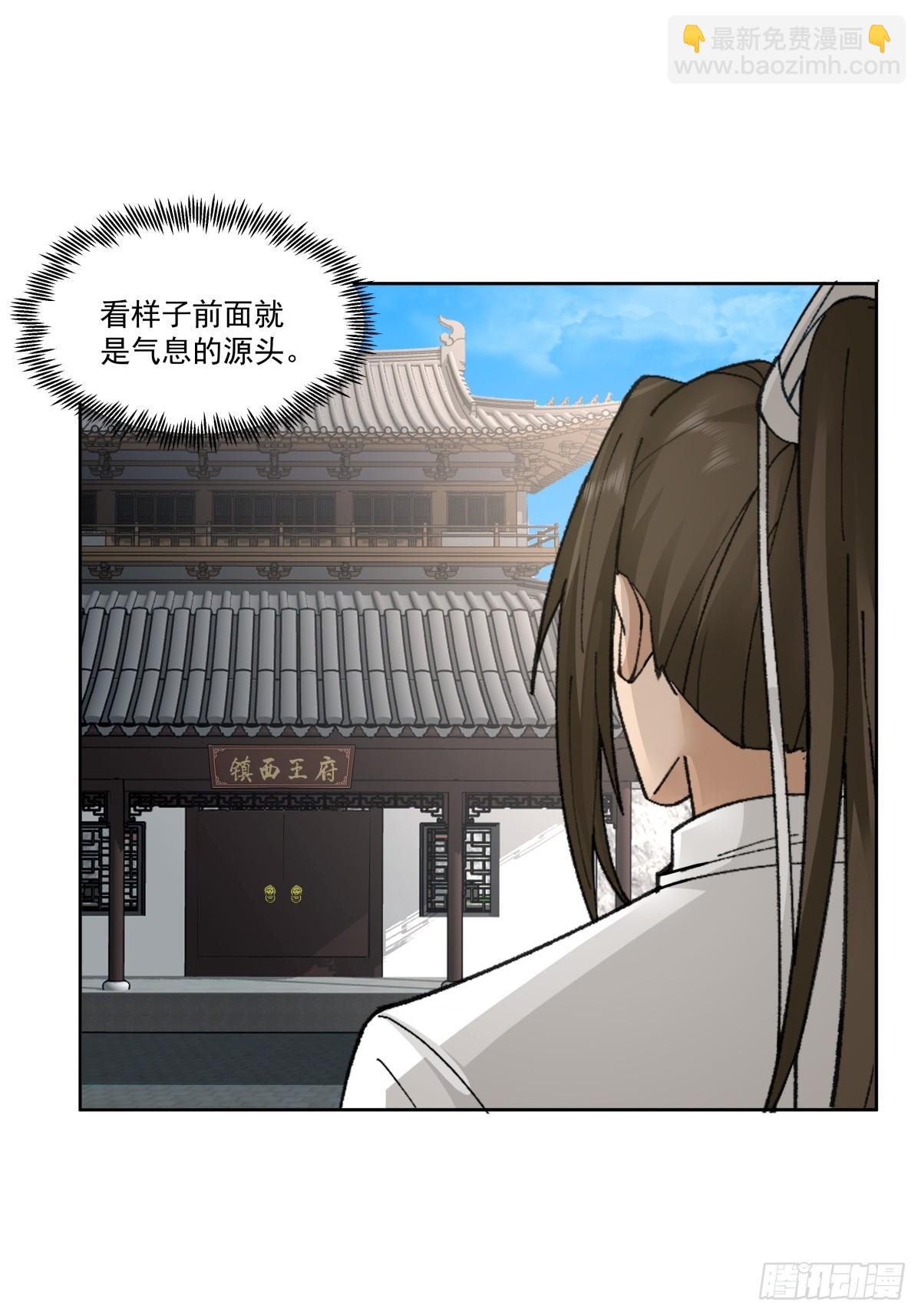 42-喜结连理-第43话