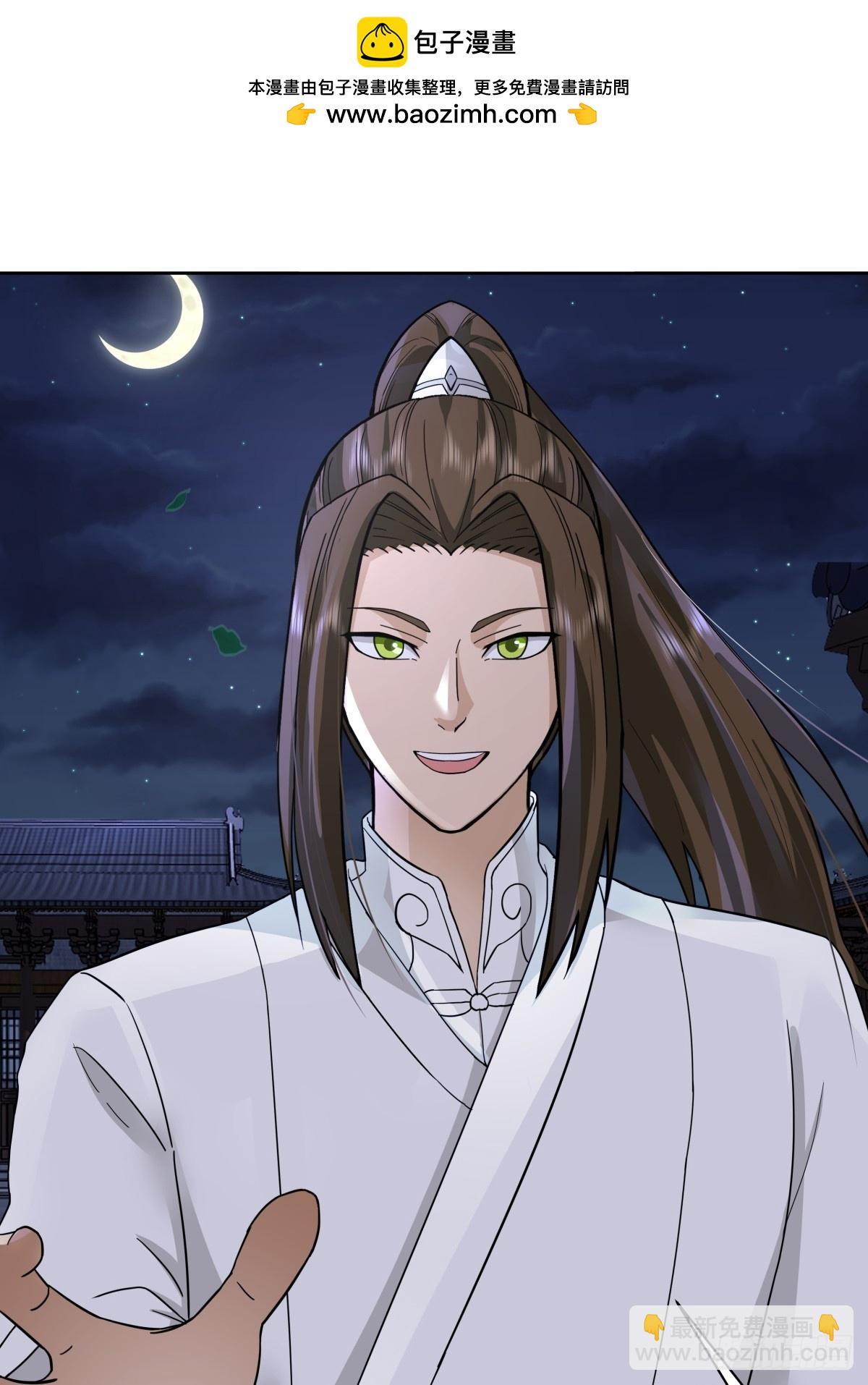 42-喜结连理-第43话