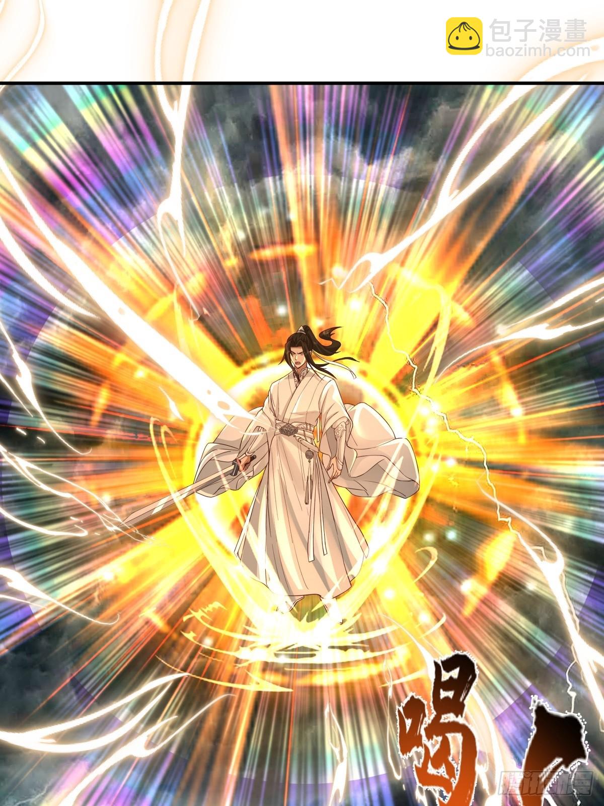 48-与天争-第49话