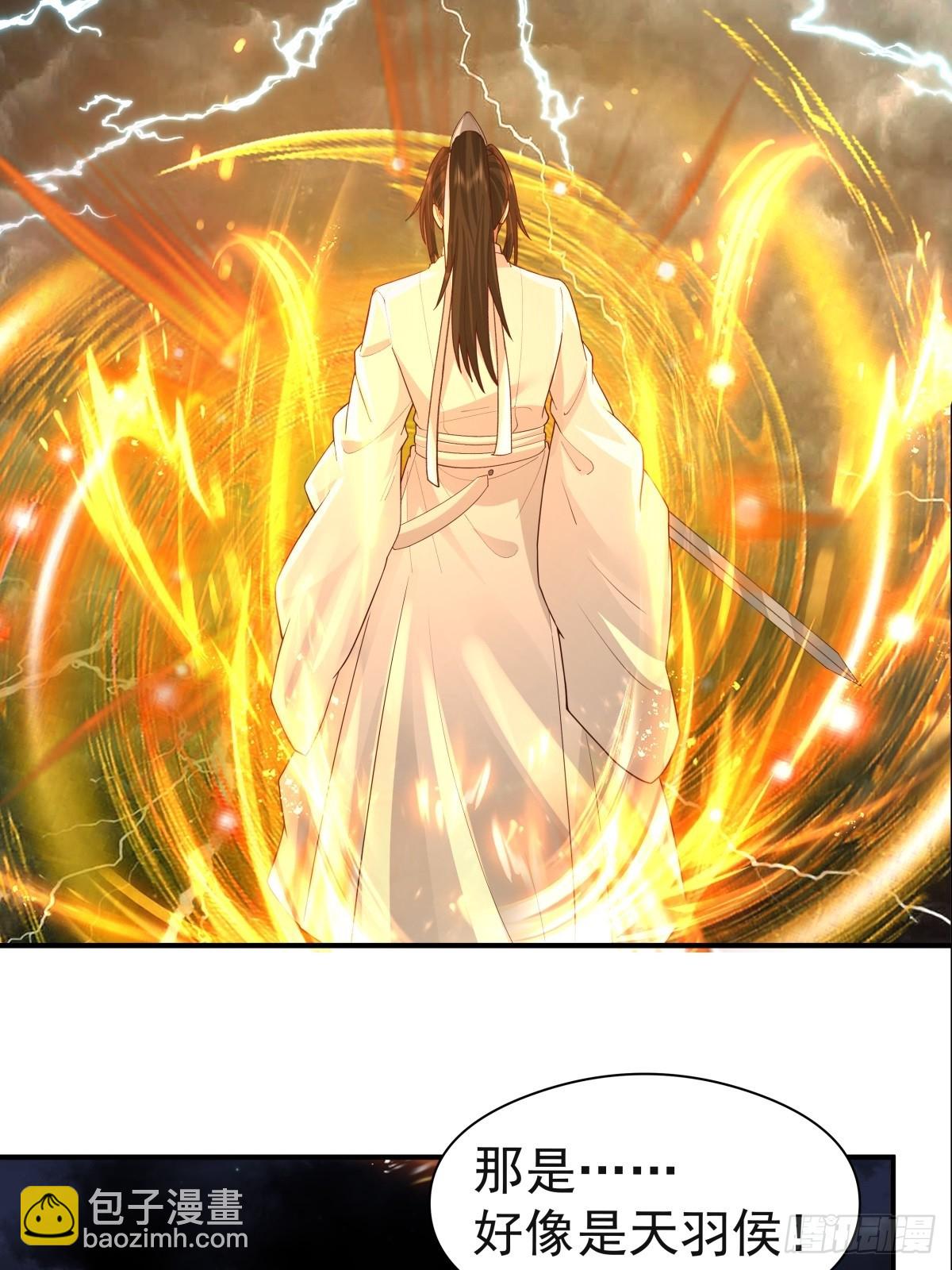 48-与天争-第49话