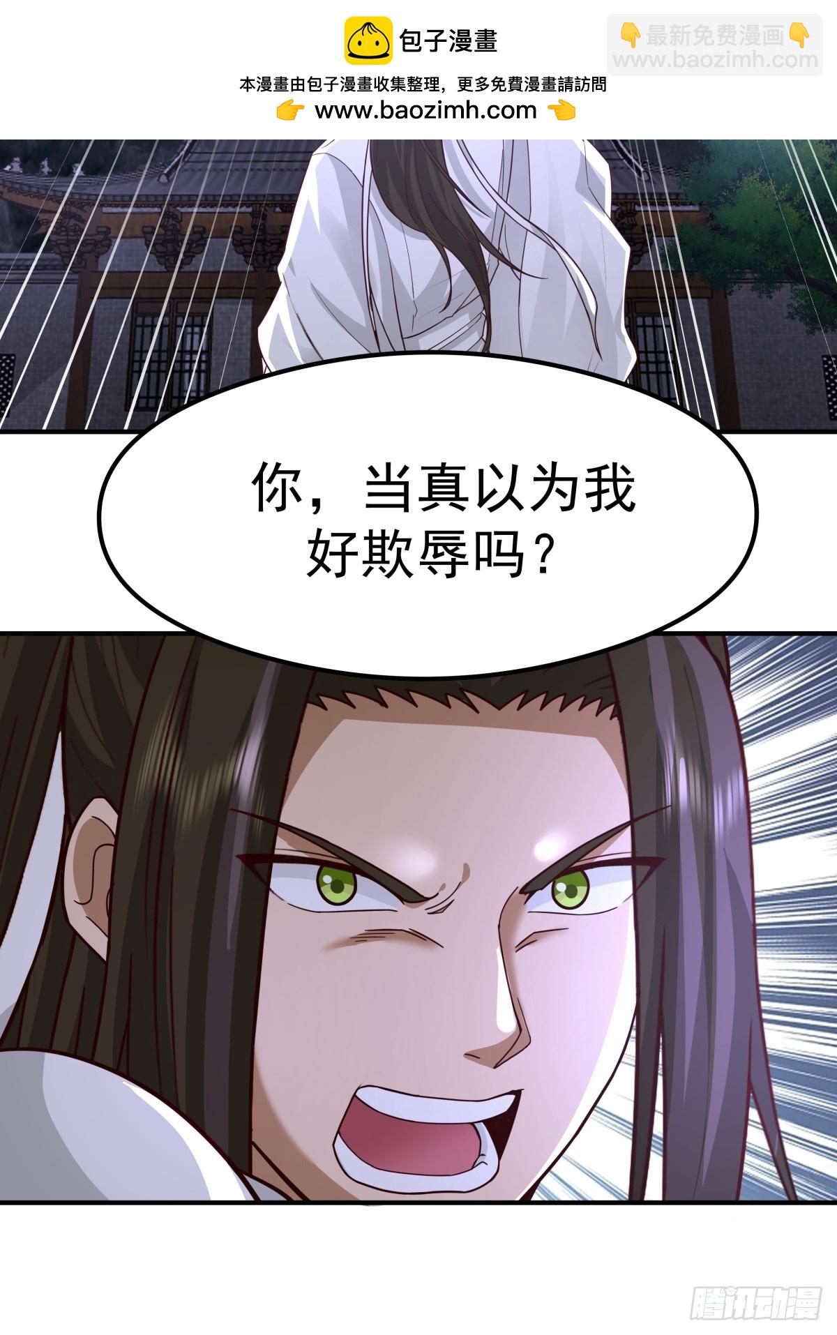 48-与天争-第49话