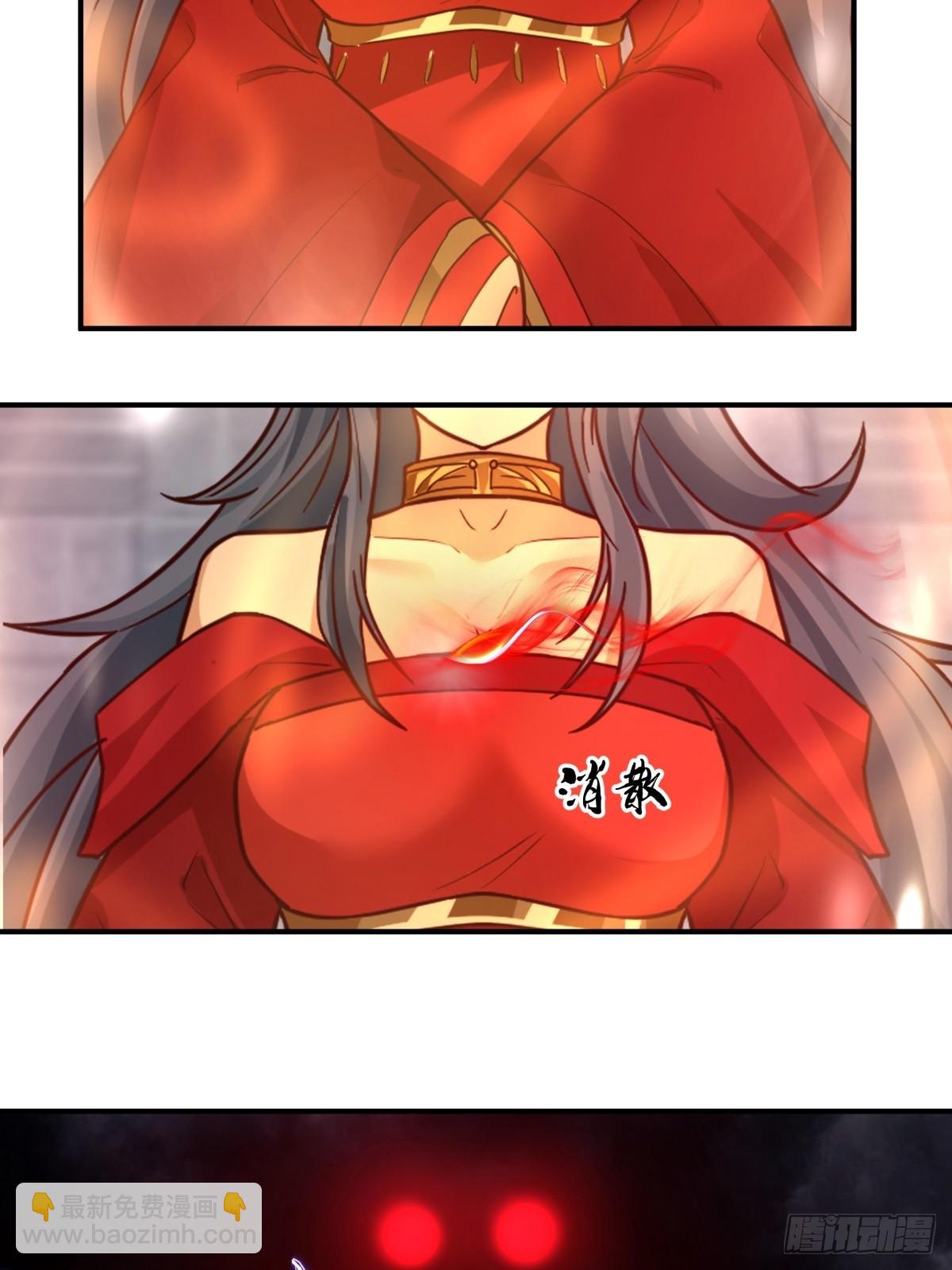 48-与天争-第49话