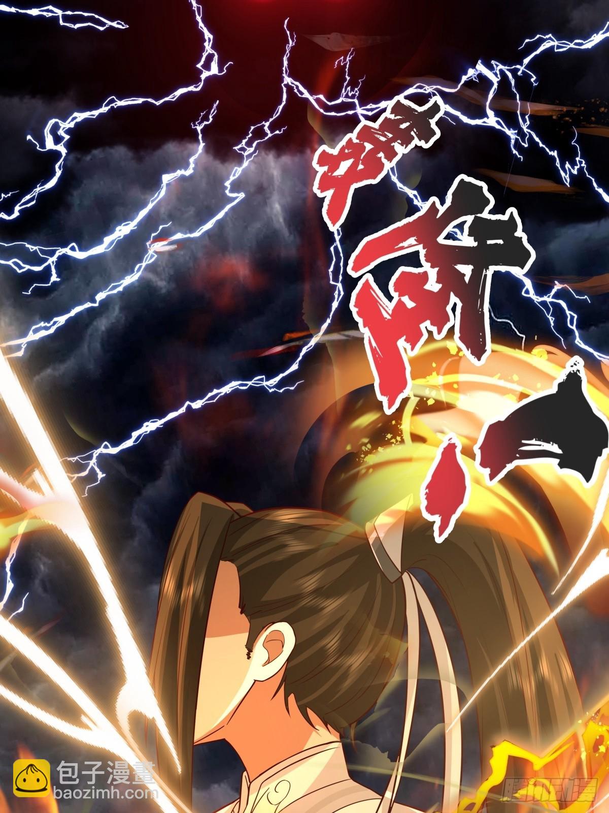 48-与天争-第49话