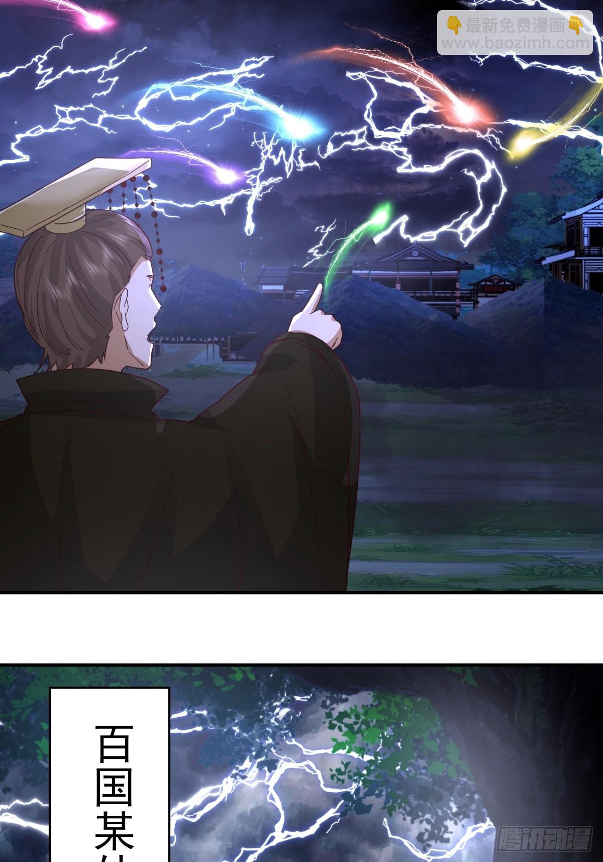 48-与天争-第49话