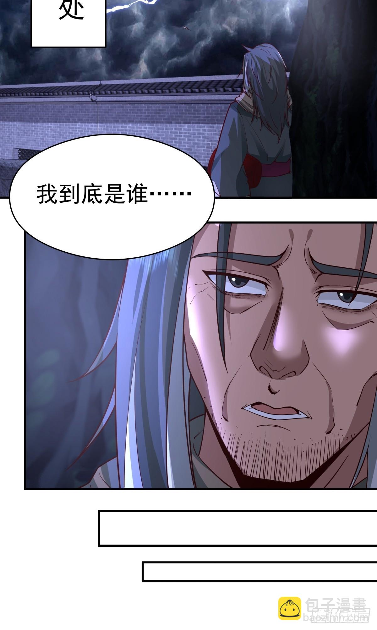 48-与天争-第49话