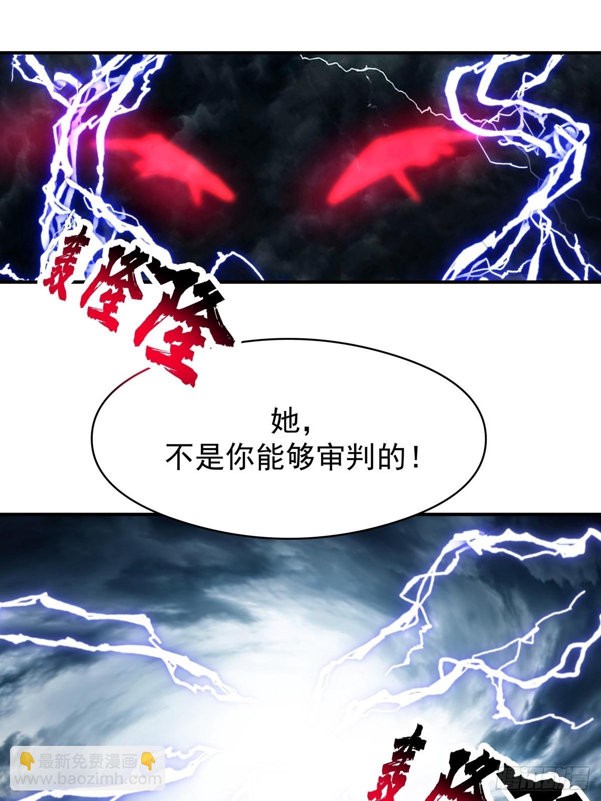 48-与天争-第49话