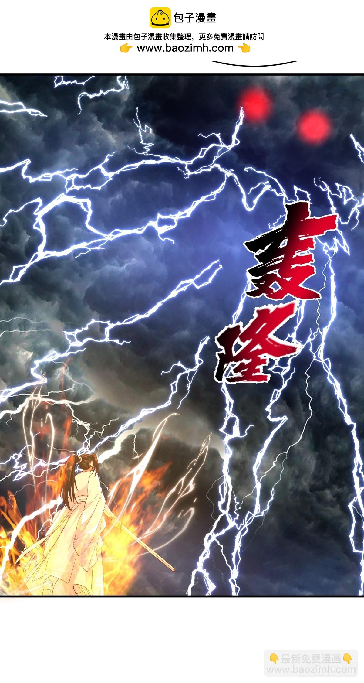 48-与天争-第49话