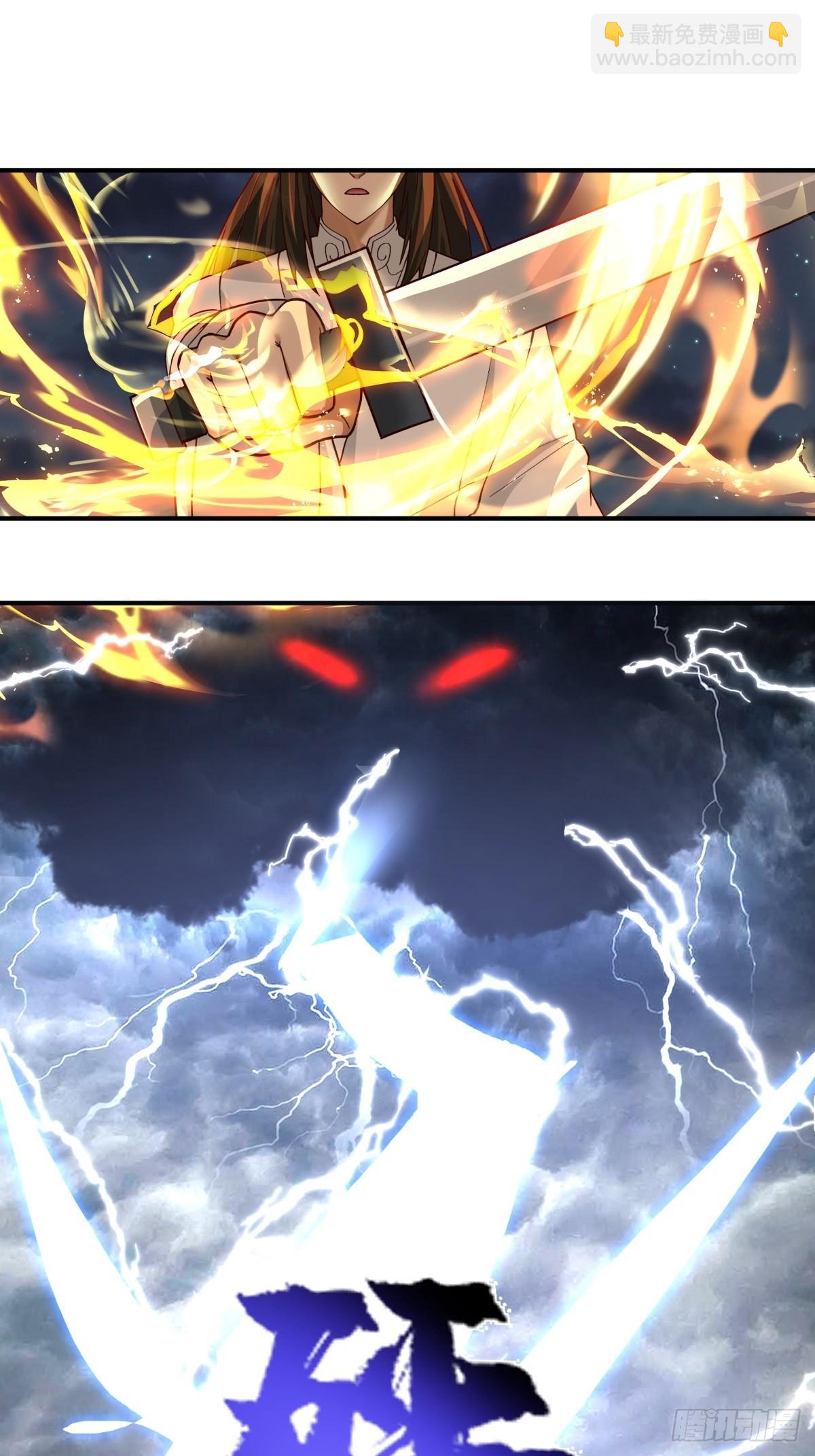 48-与天争-第49话