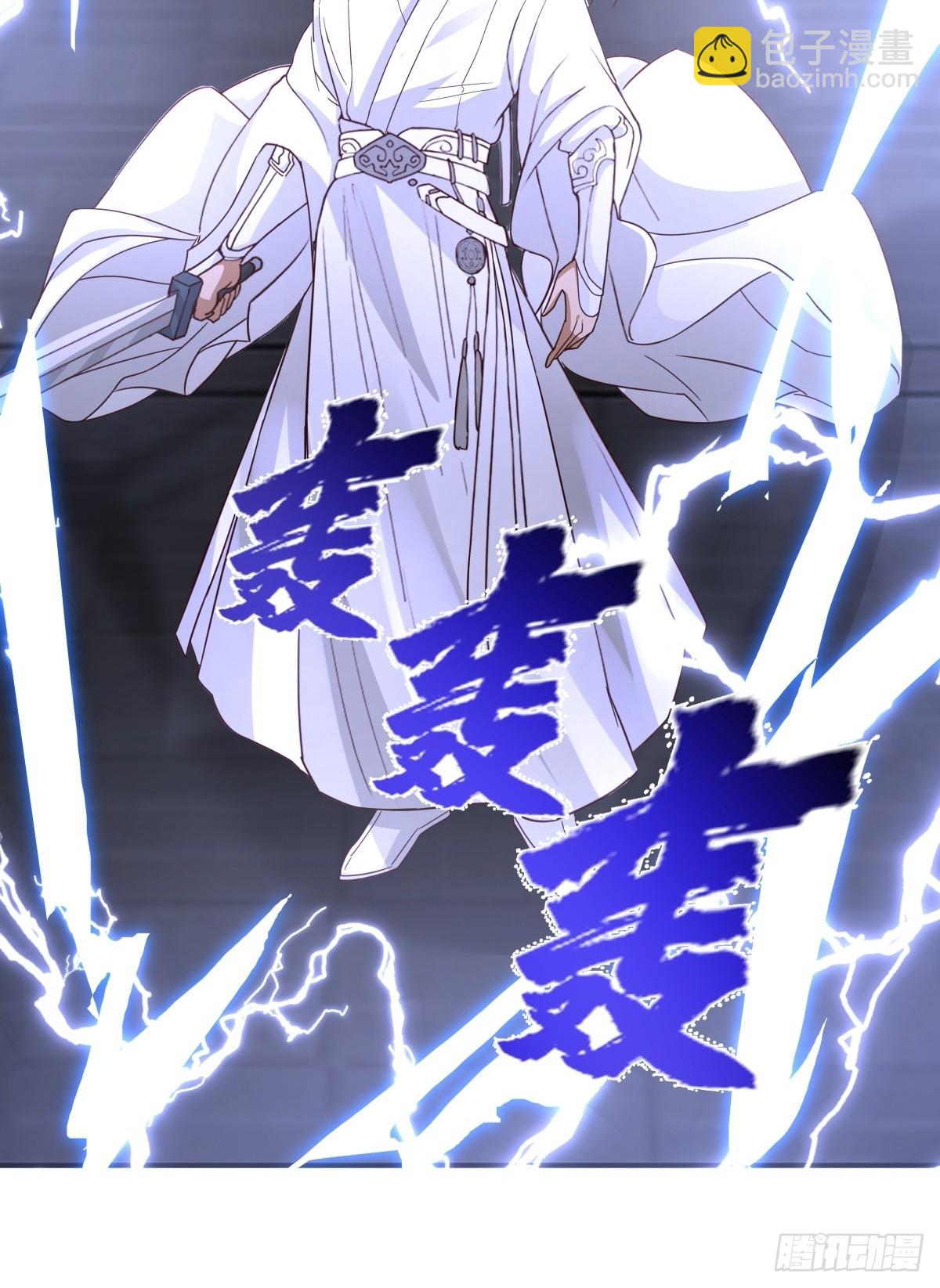 48-与天争-第49话