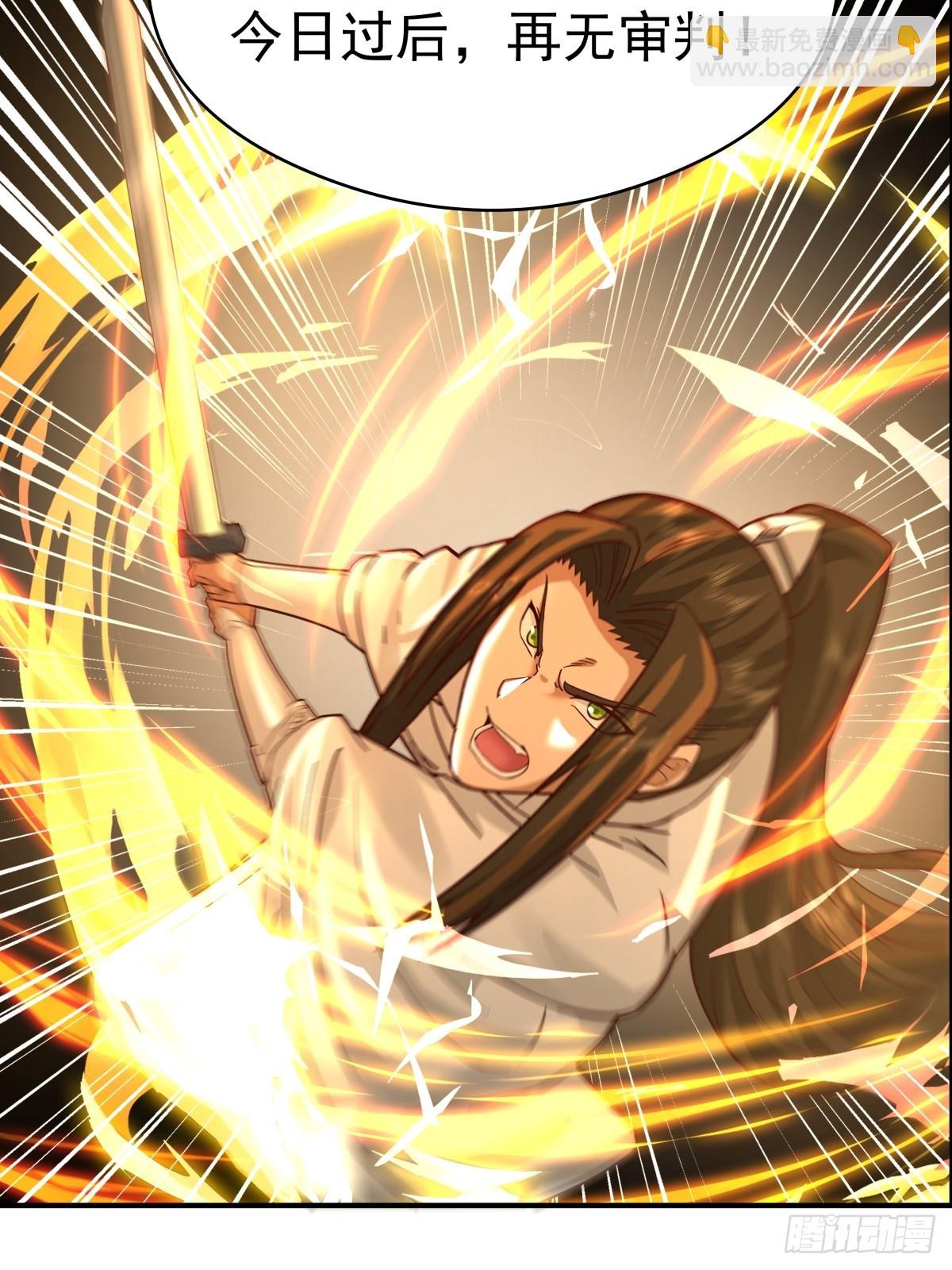 48-与天争-第49话