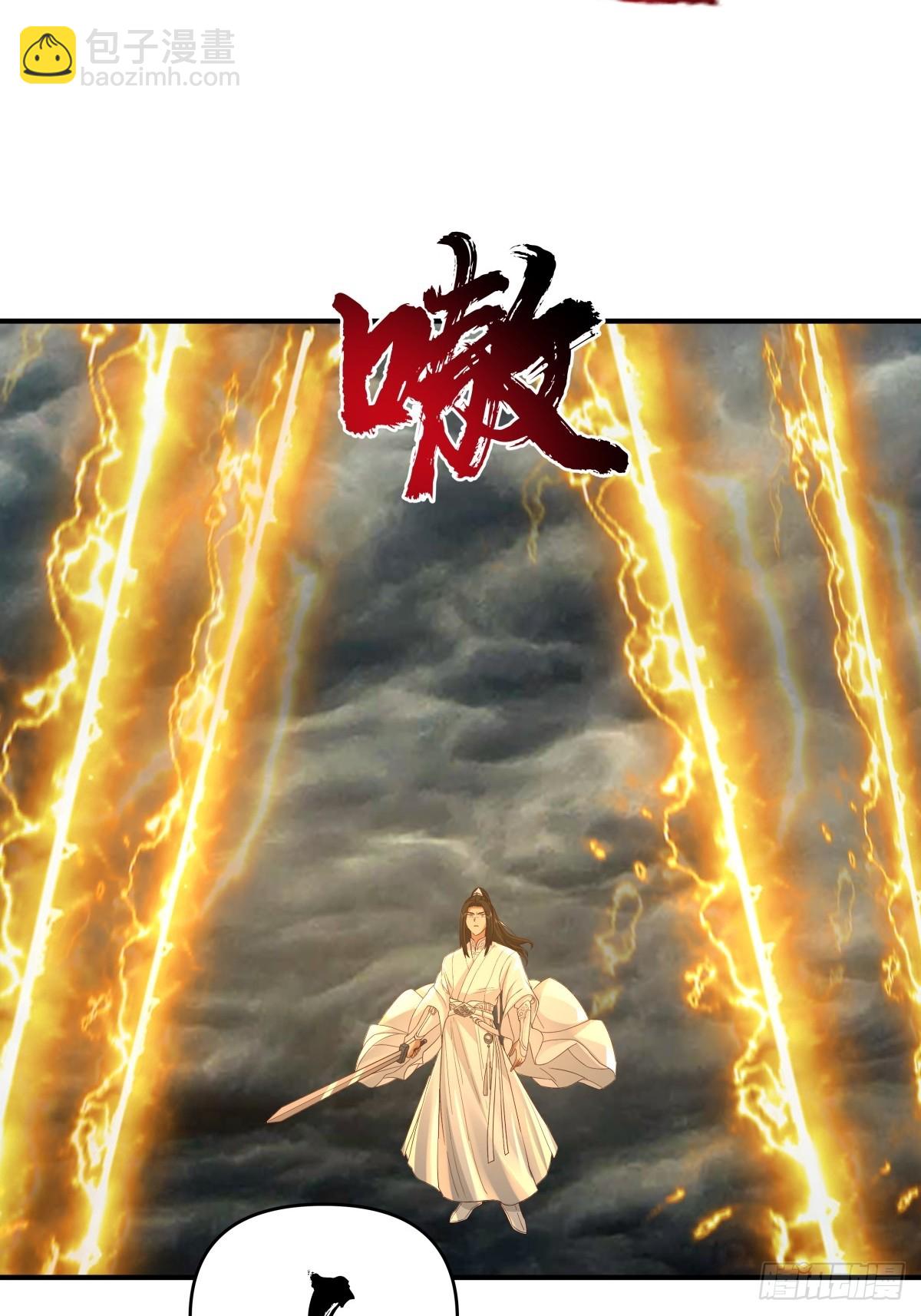 48-与天争-第49话