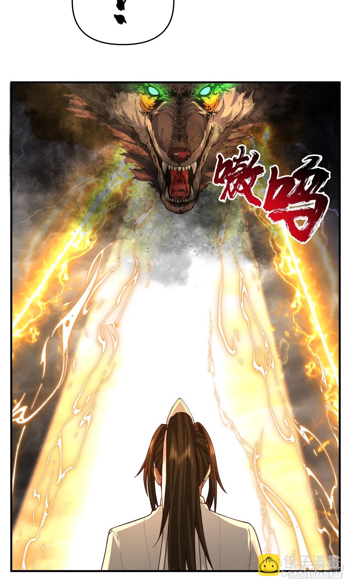 48-与天争-第49话