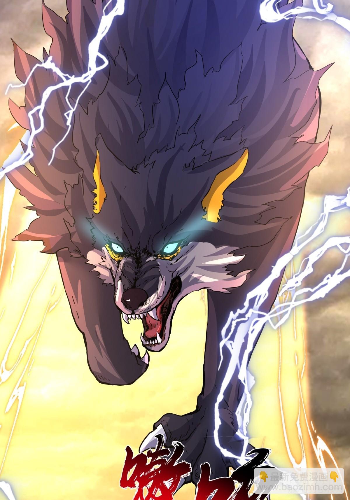 48-与天争-第49话