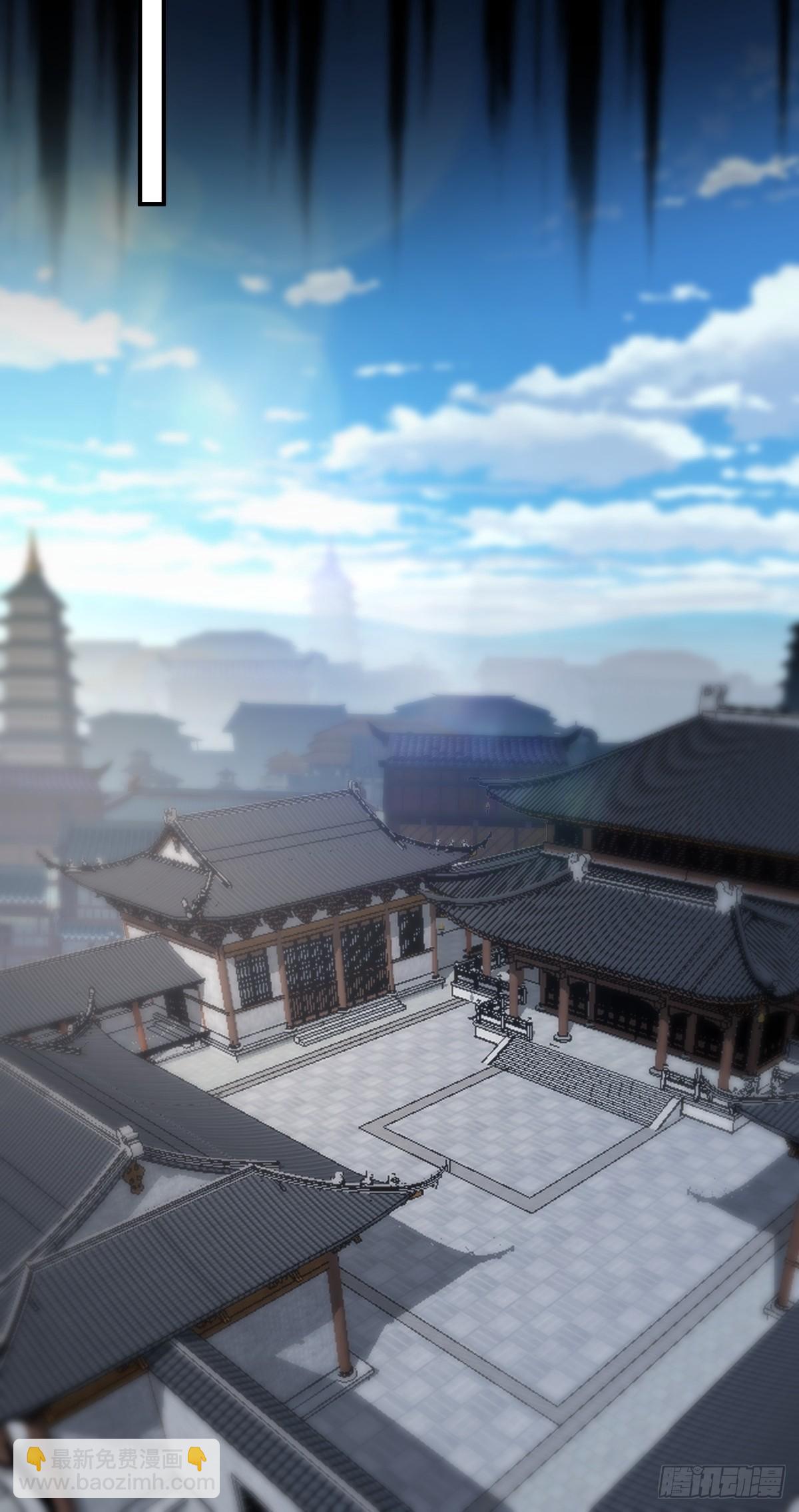 劍起·風雲 - 4-改變 - 2