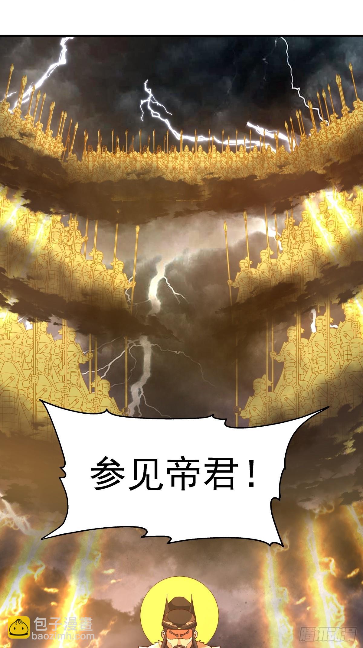 劍起·風雲 - 50-南宮大帝 - 5