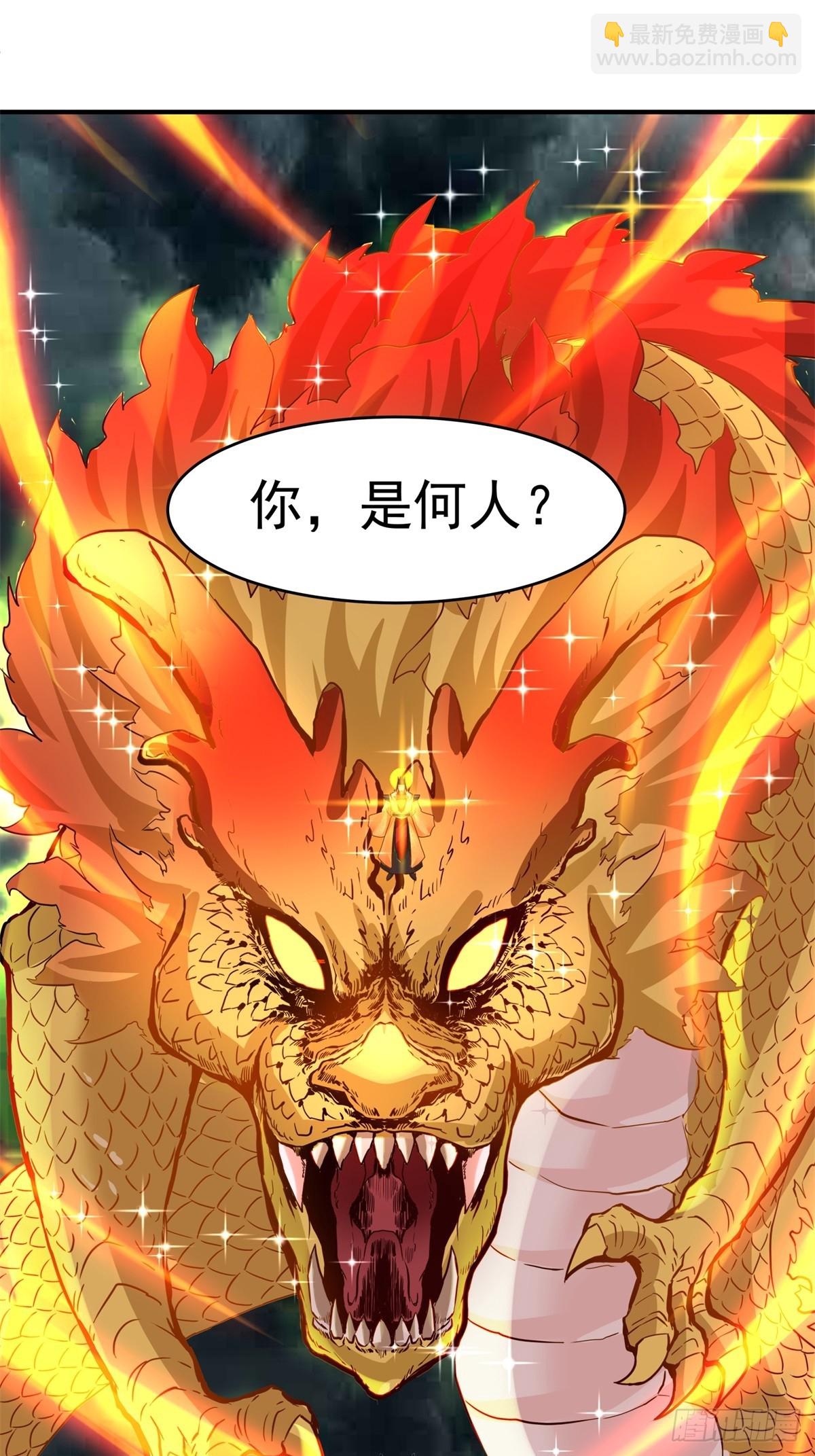 劍起·風雲 - 52-一劍蕩萬古(1/2) - 5