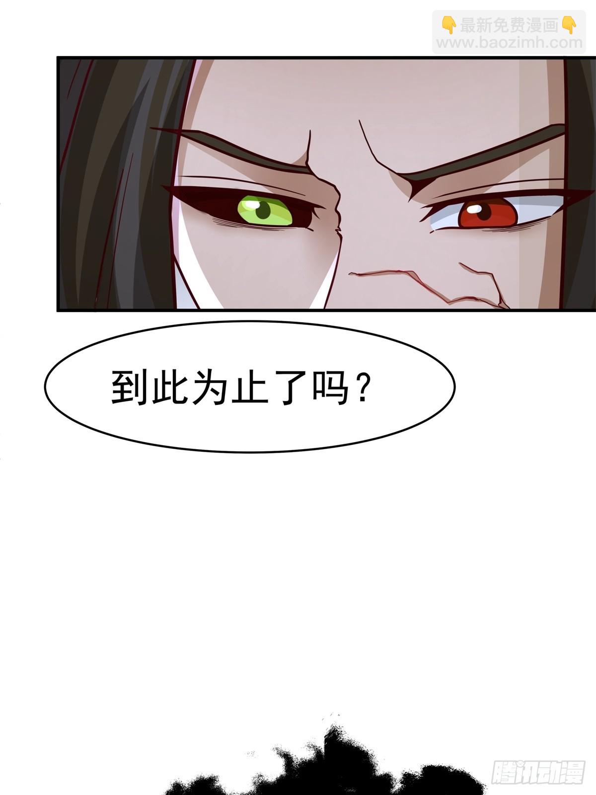 劍起·風雲 - 52-一劍蕩萬古(1/2) - 2