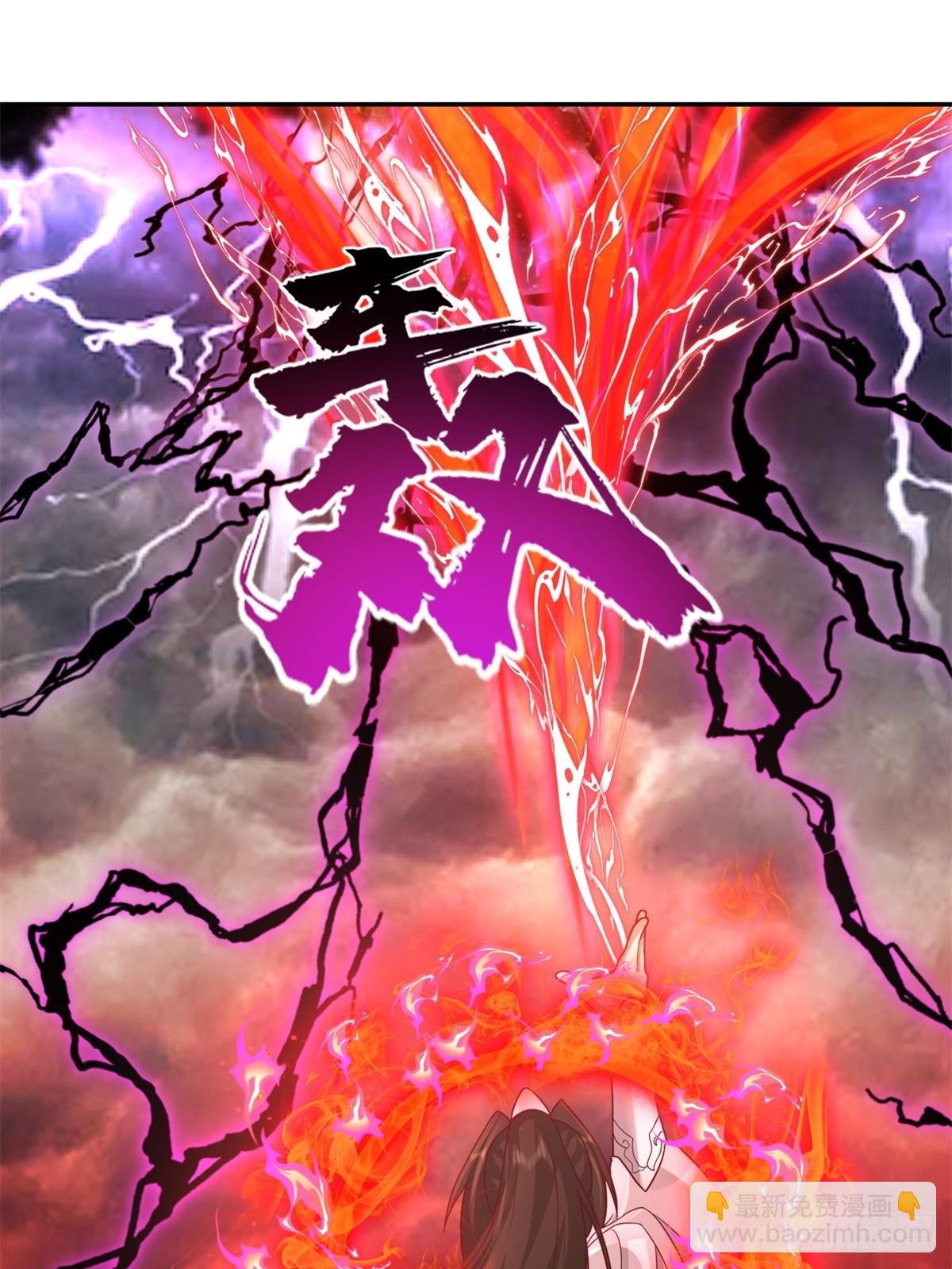 54-此剑斩九霄(1/2)-第55话