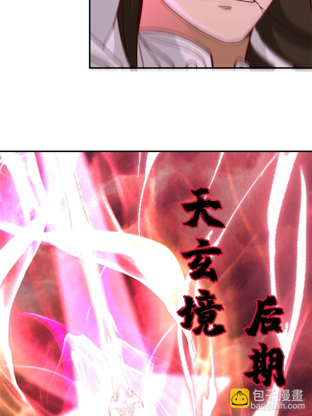 54-此剑斩九霄(1/2)-第55话