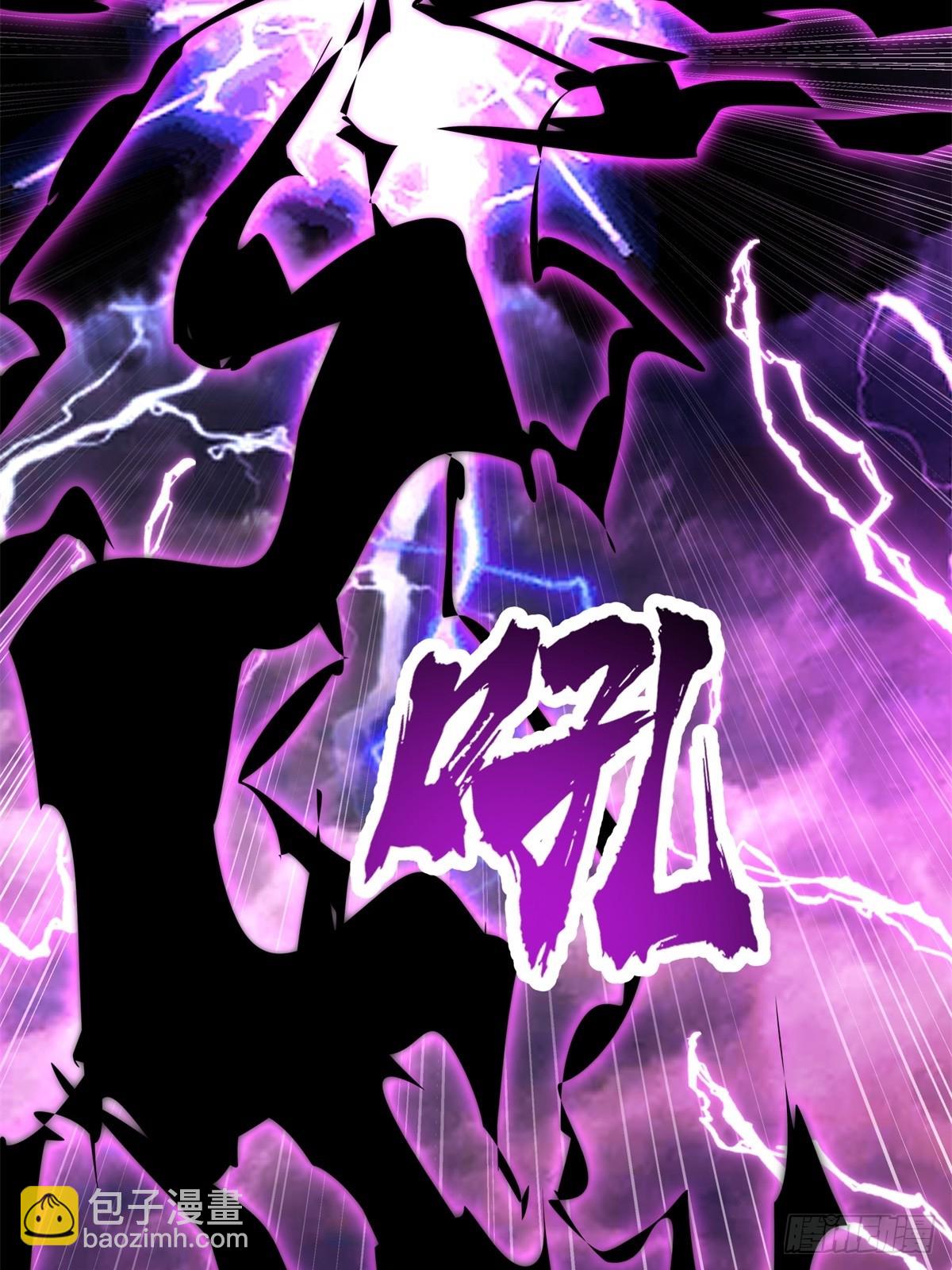 54-此剑斩九霄(1/2)-第55话