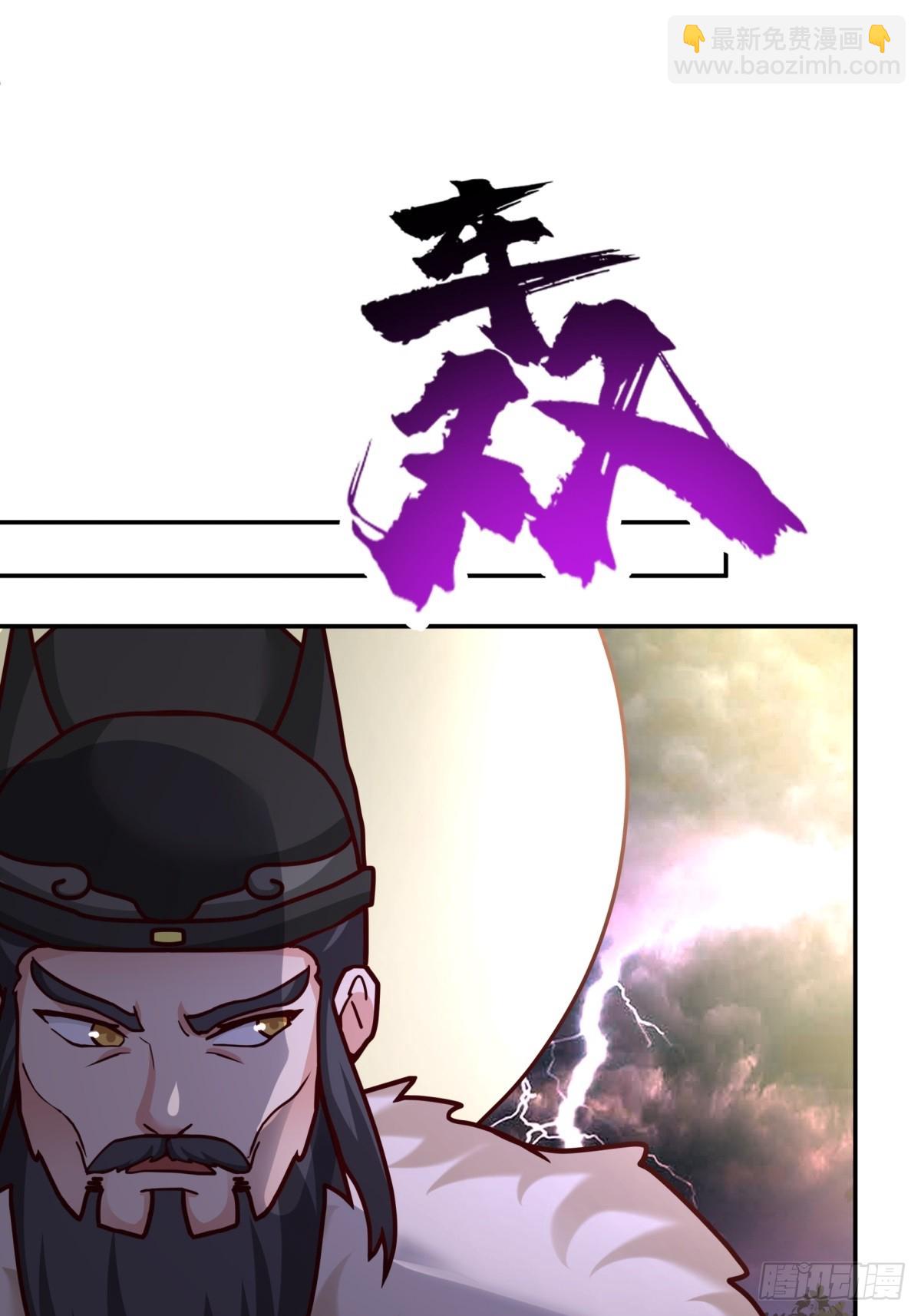 54-此剑斩九霄(1/2)-第55话