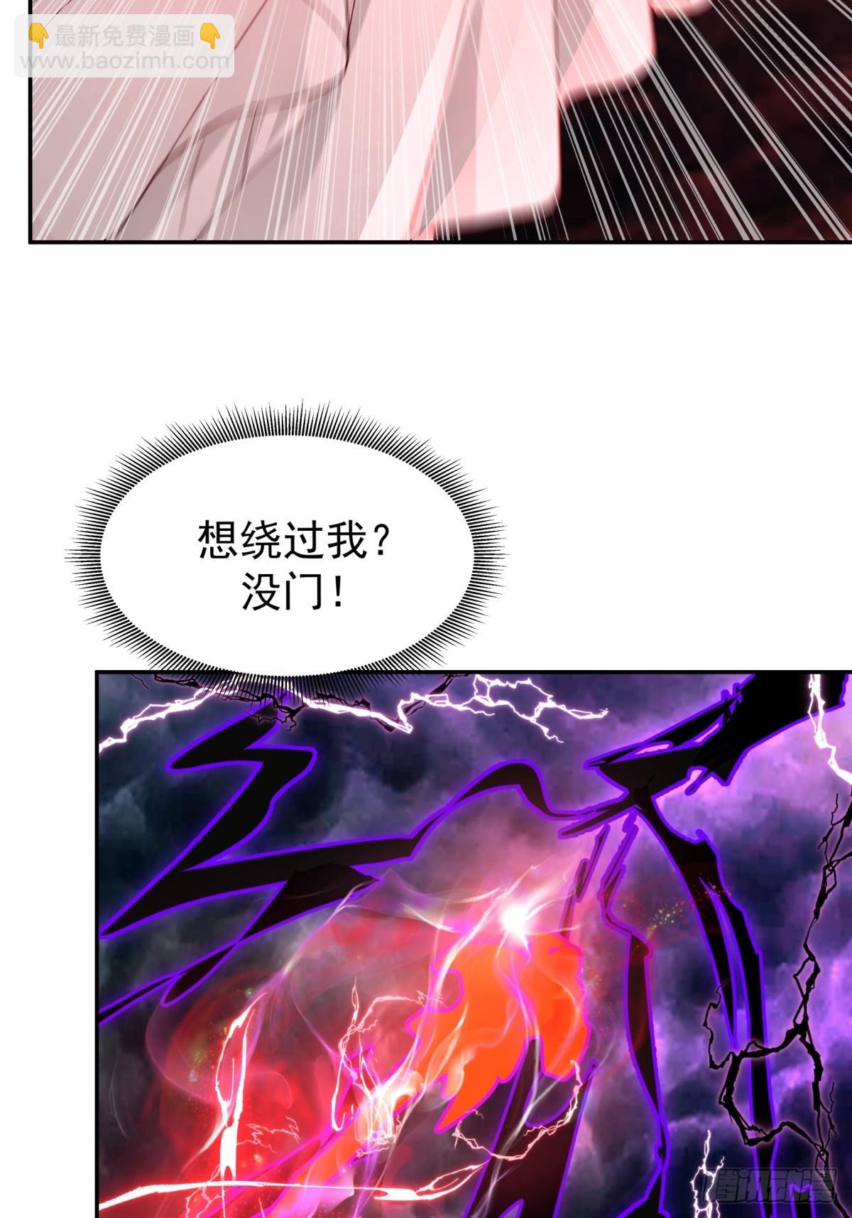 54-此剑斩九霄(1/2)-第55话