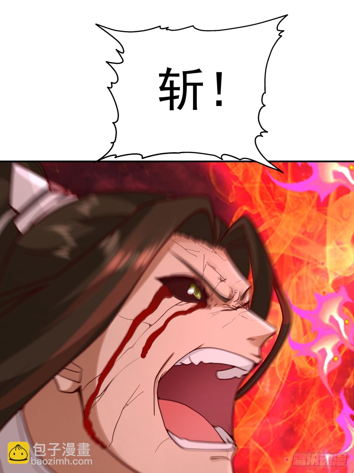 54-此剑斩九霄(1/2)-第55话