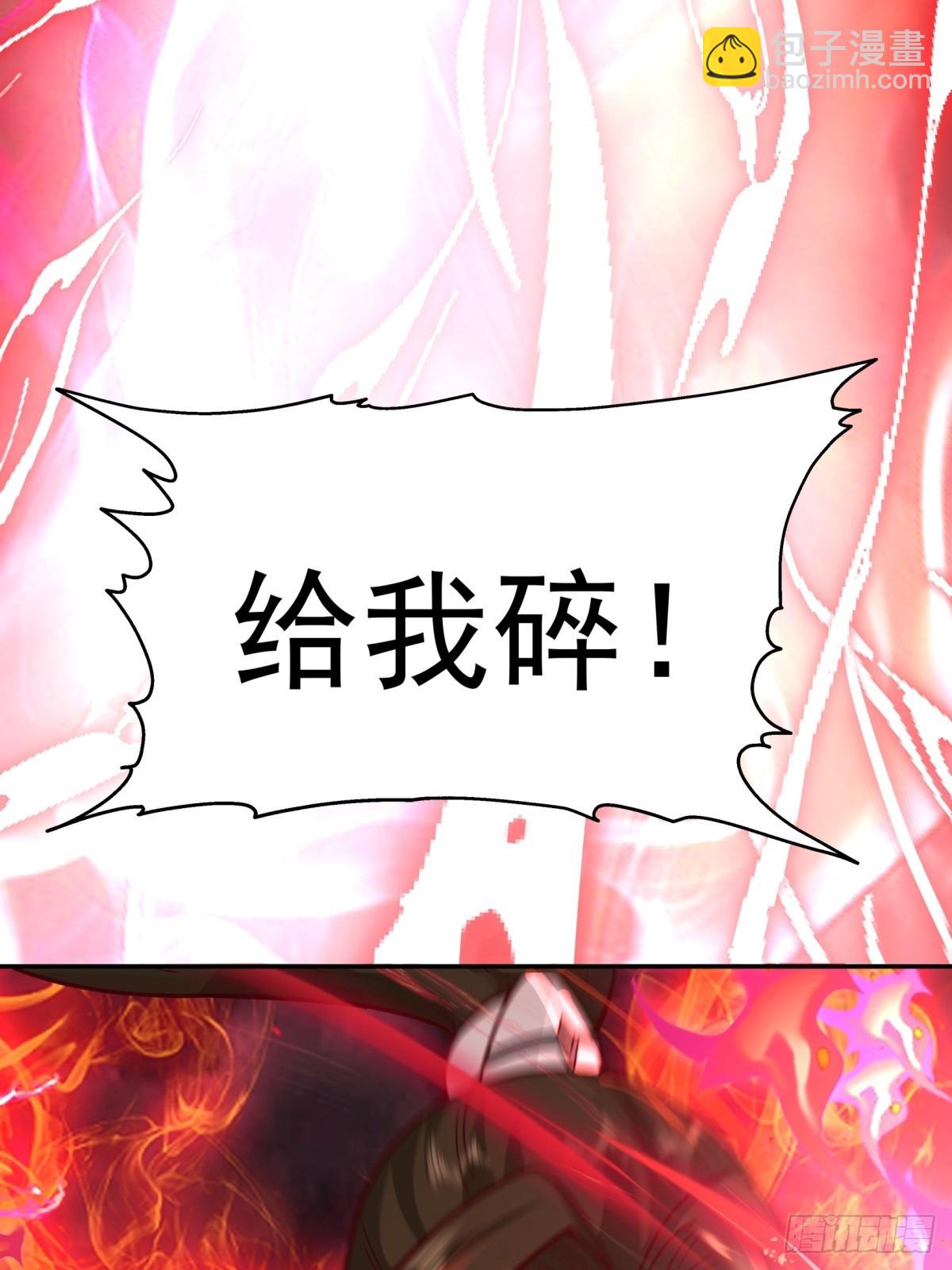 54-此剑斩九霄(1/2)-第55话