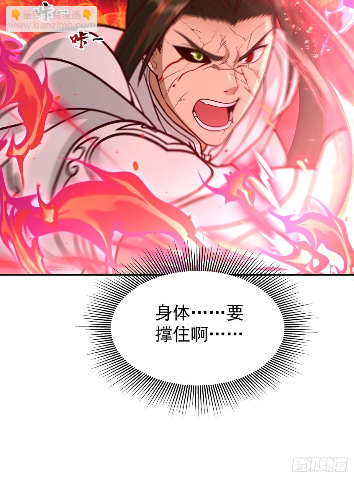 54-此剑斩九霄(1/2)-第55话