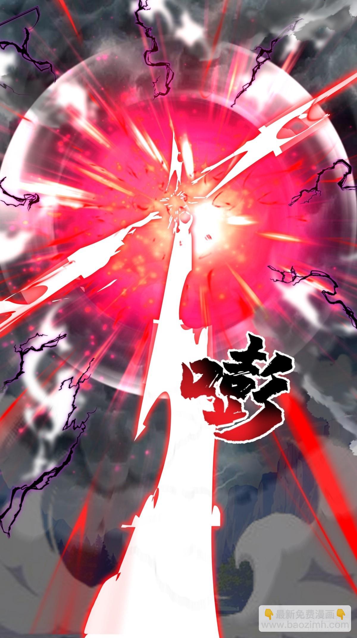 54-此剑斩九霄(1/2)-第55话