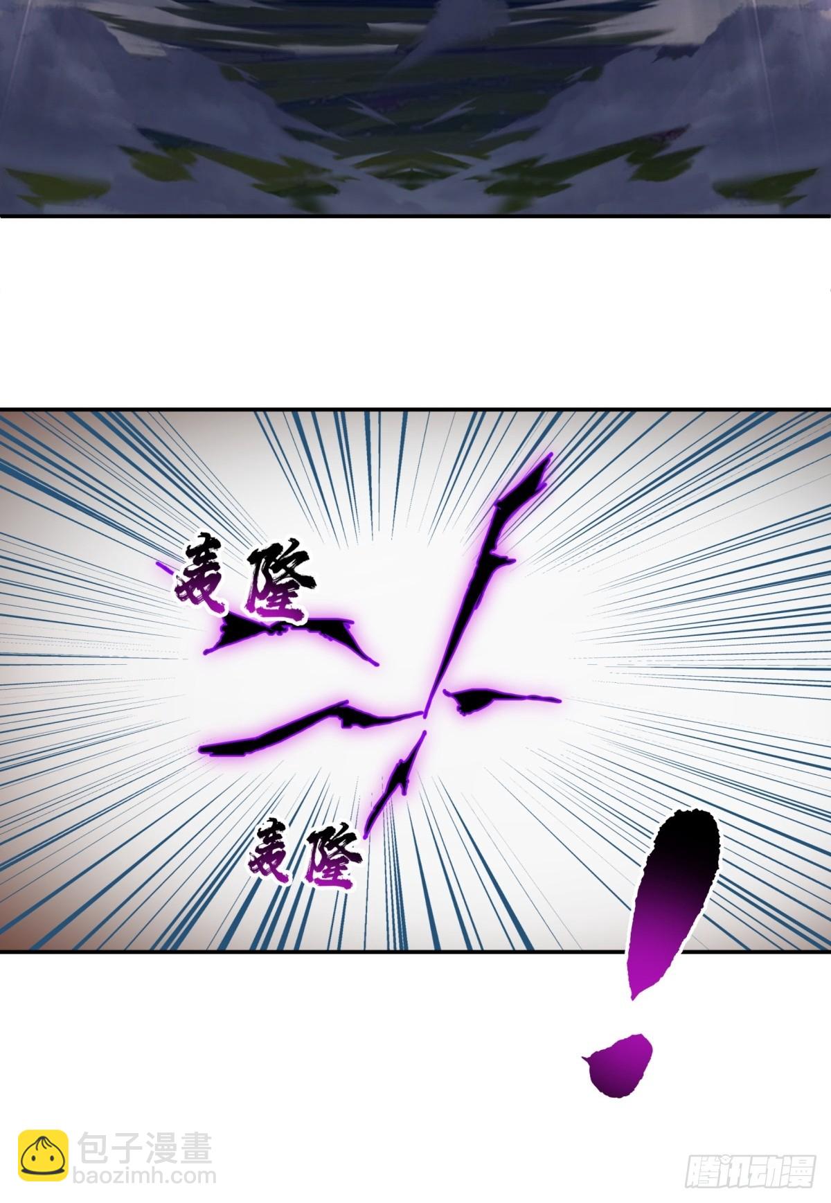 54-此剑斩九霄(1/2)-第55话