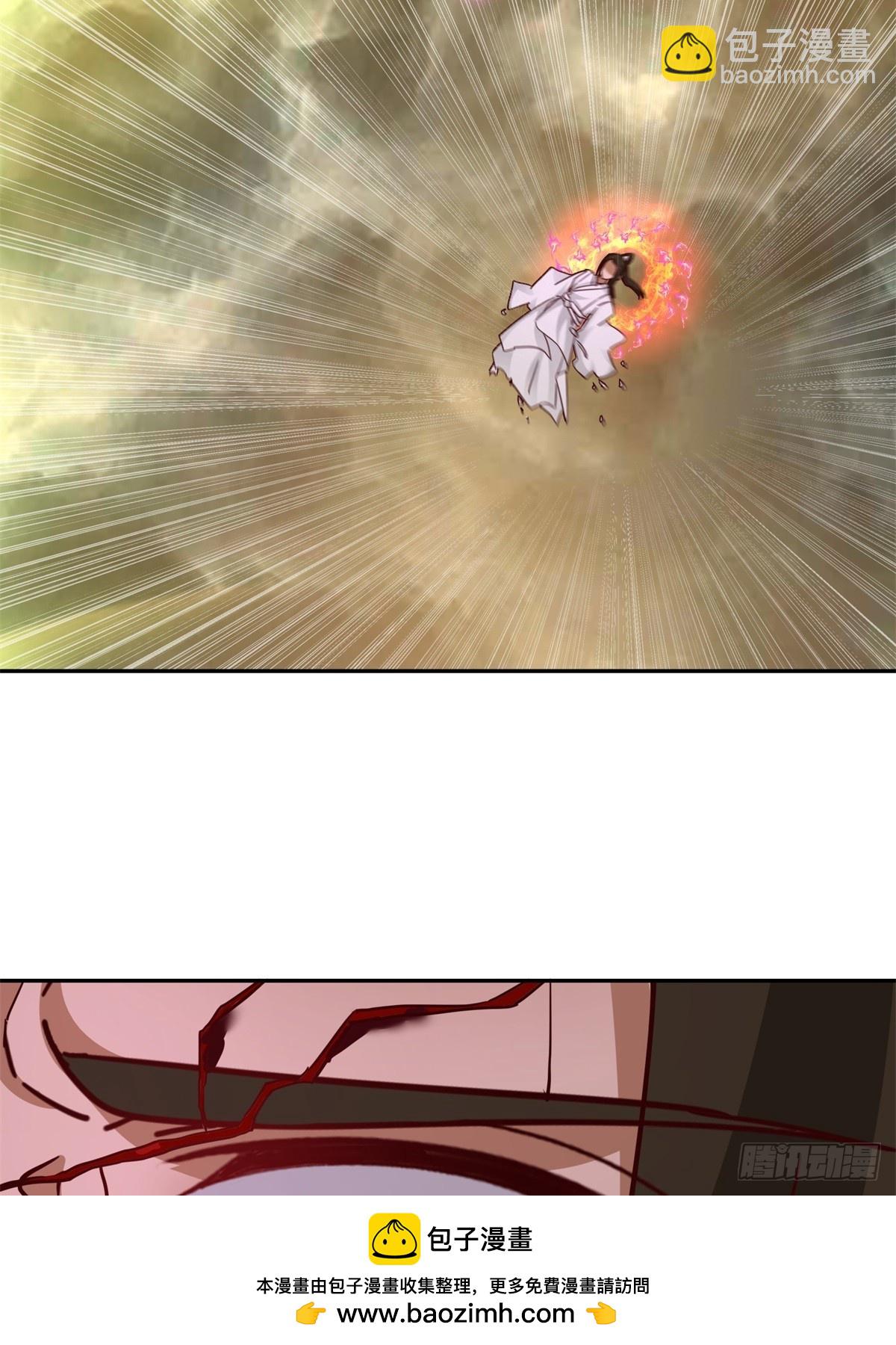 54-此剑斩九霄(1/2)-第55话