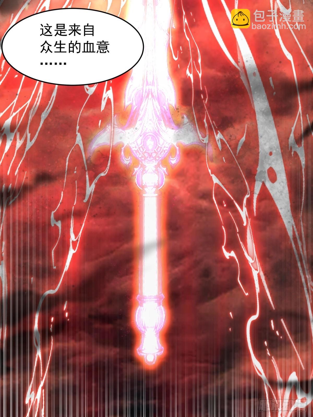 54-此剑斩九霄(1/2)-第55话