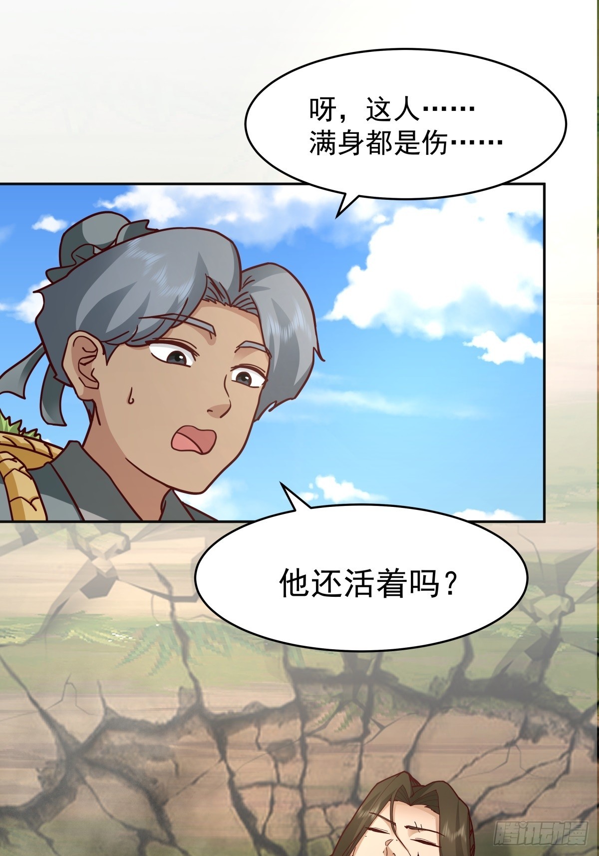 56-风雨楼-第57话