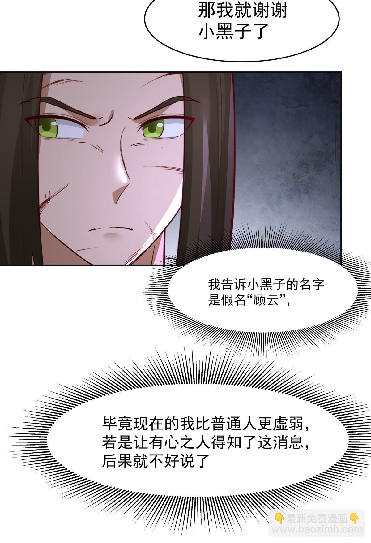 56-风雨楼-第57话