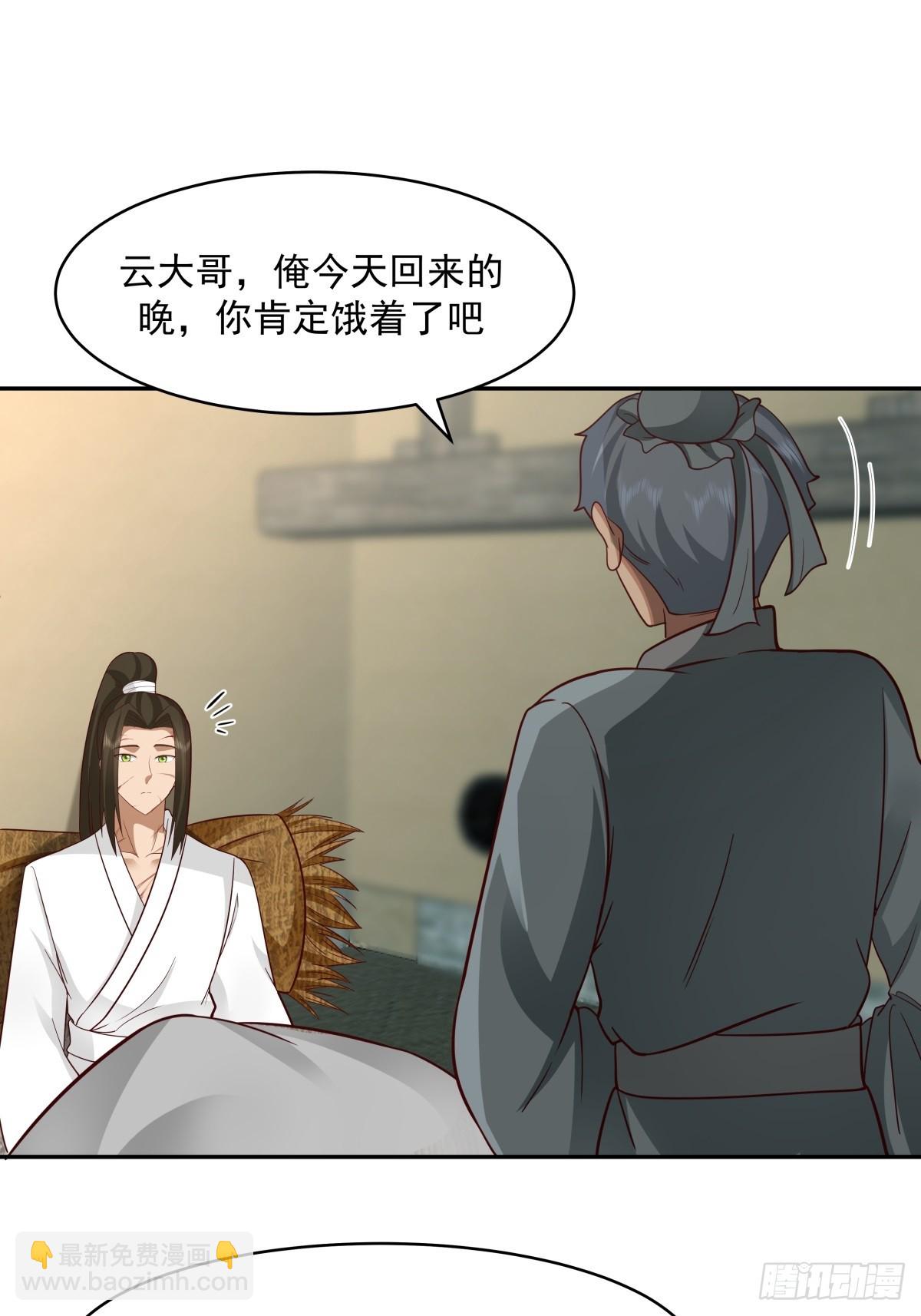 56-风雨楼-第57话