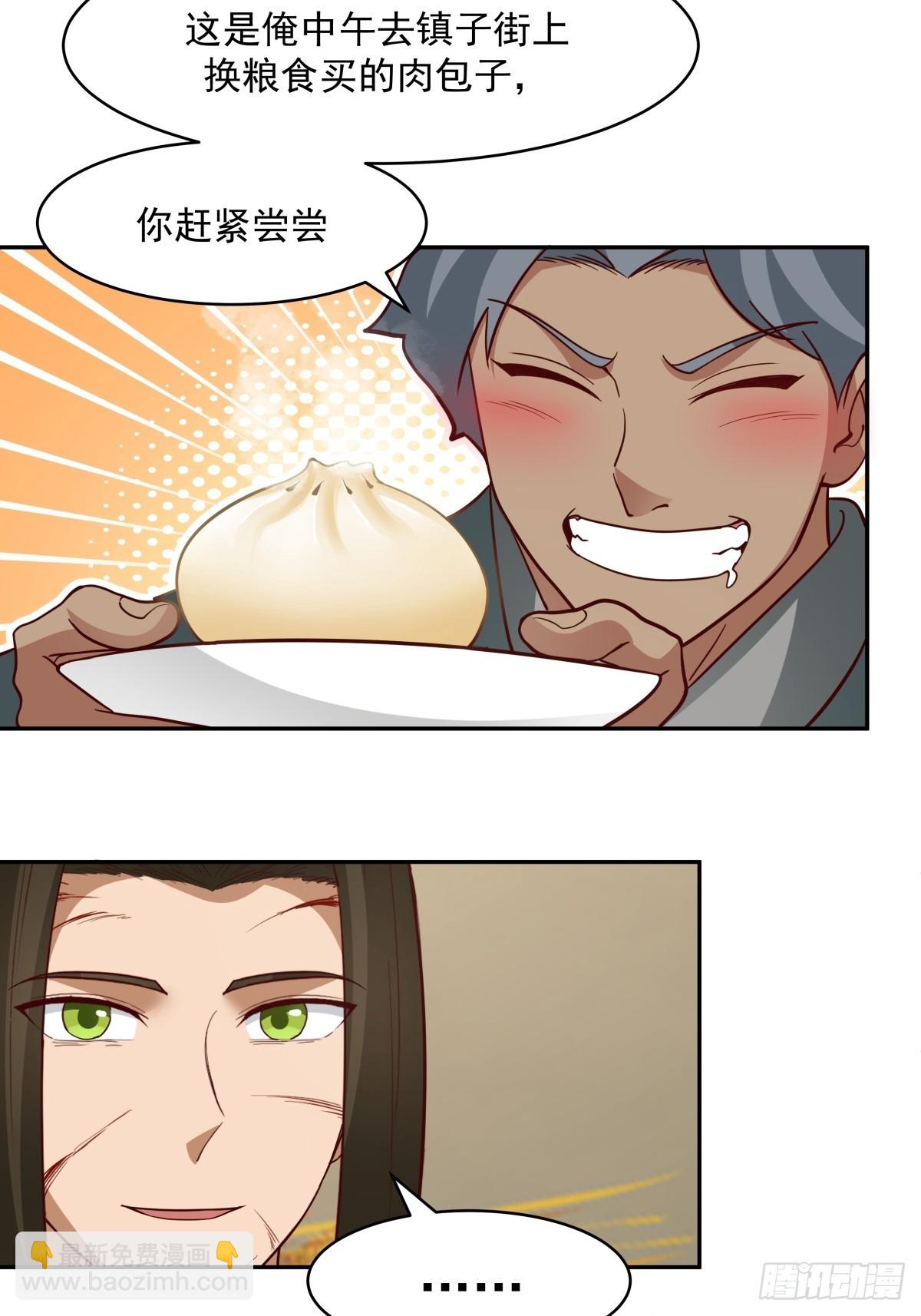 56-风雨楼-第57话