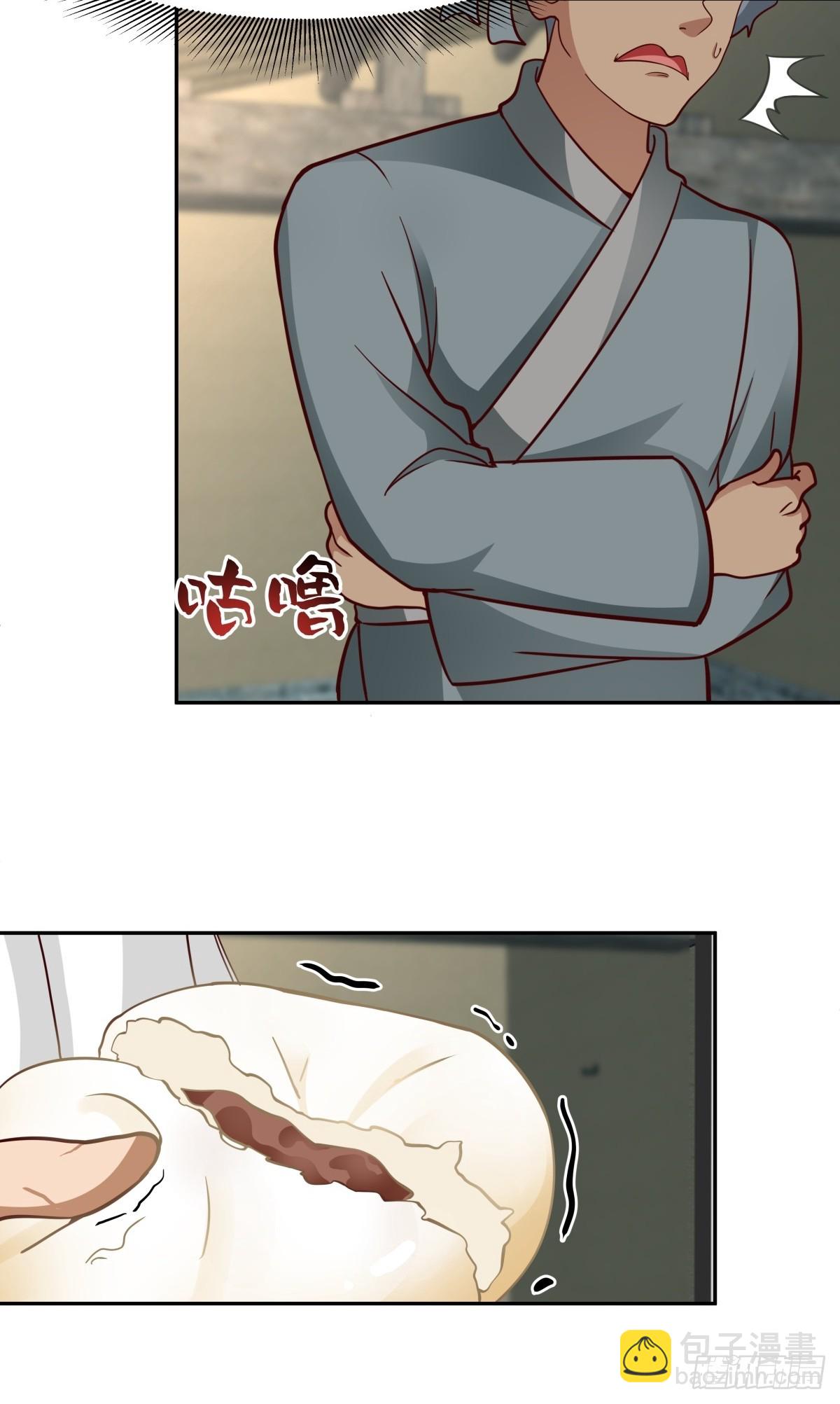 56-风雨楼-第57话