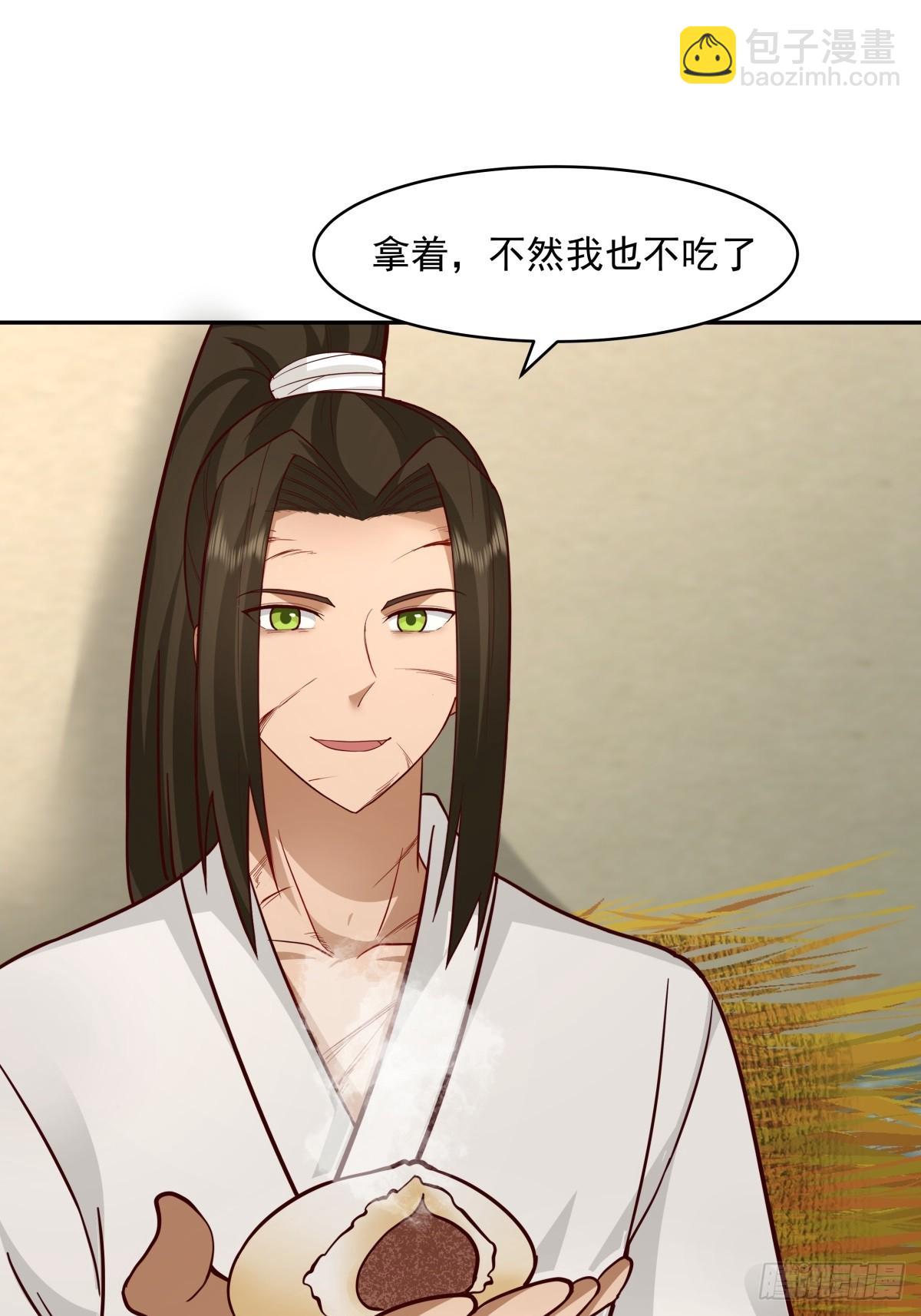 56-风雨楼-第57话