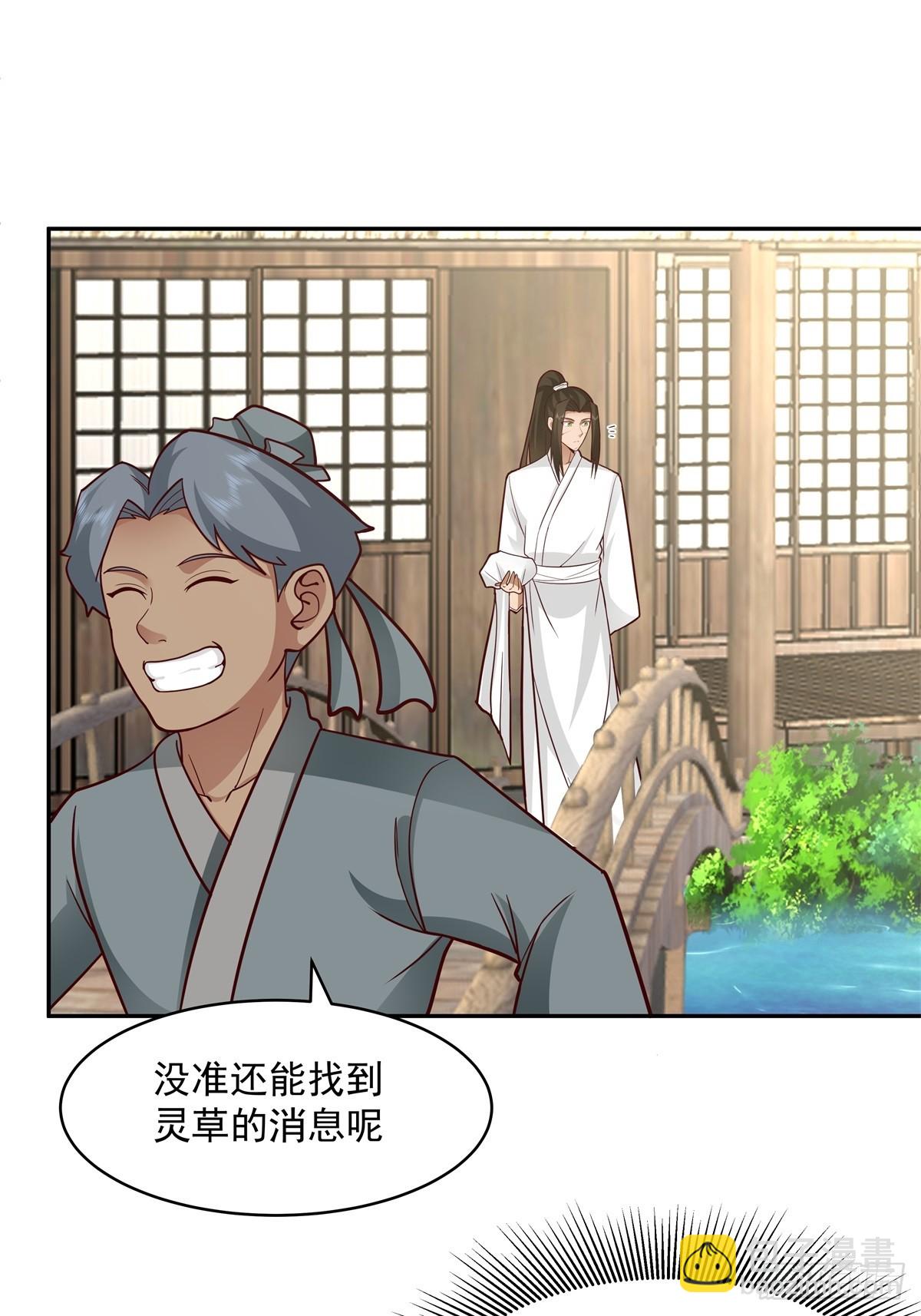 56-风雨楼-第57话