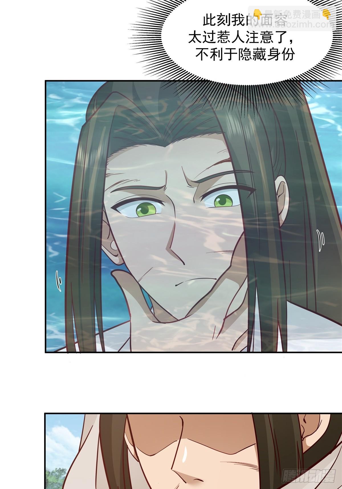 56-风雨楼-第57话