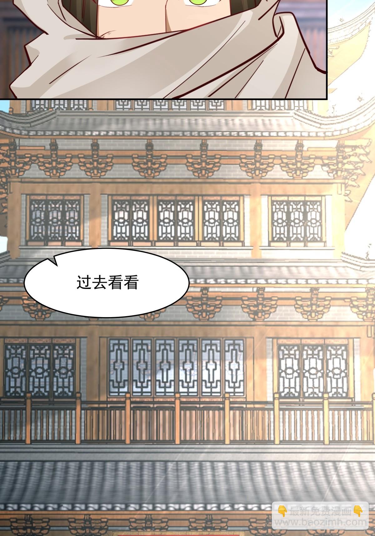 56-风雨楼-第57话