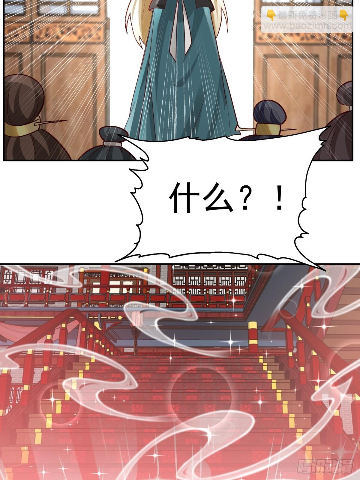 56-风雨楼-第57话